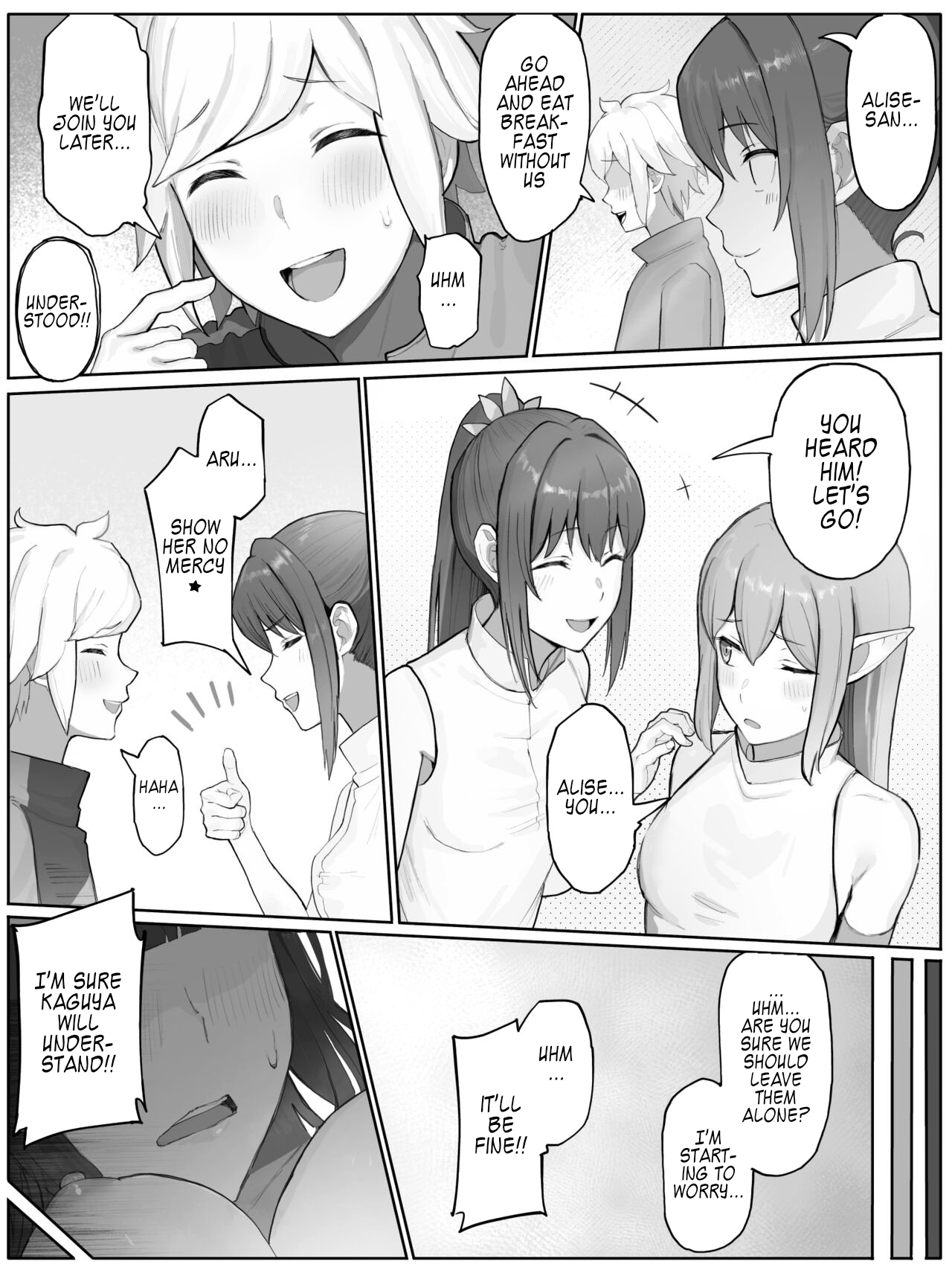 Toki o Wataru Jester Kaguya page 5 full