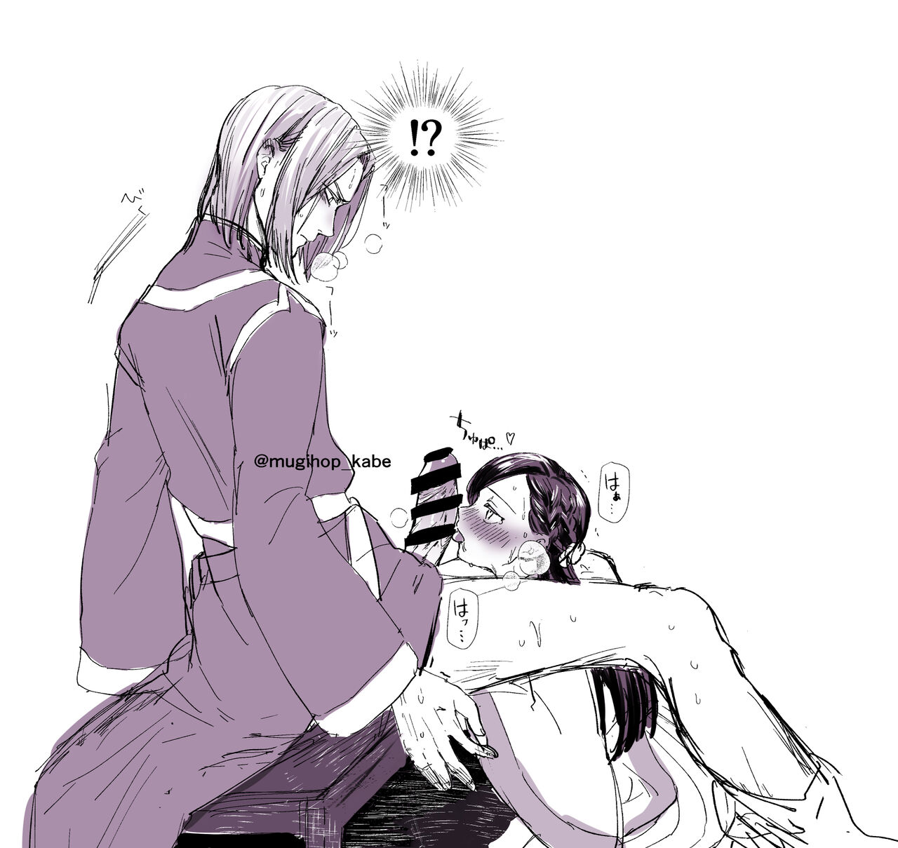 Fukakouryoku Harenchi FerMai R18 Matome page 3 full