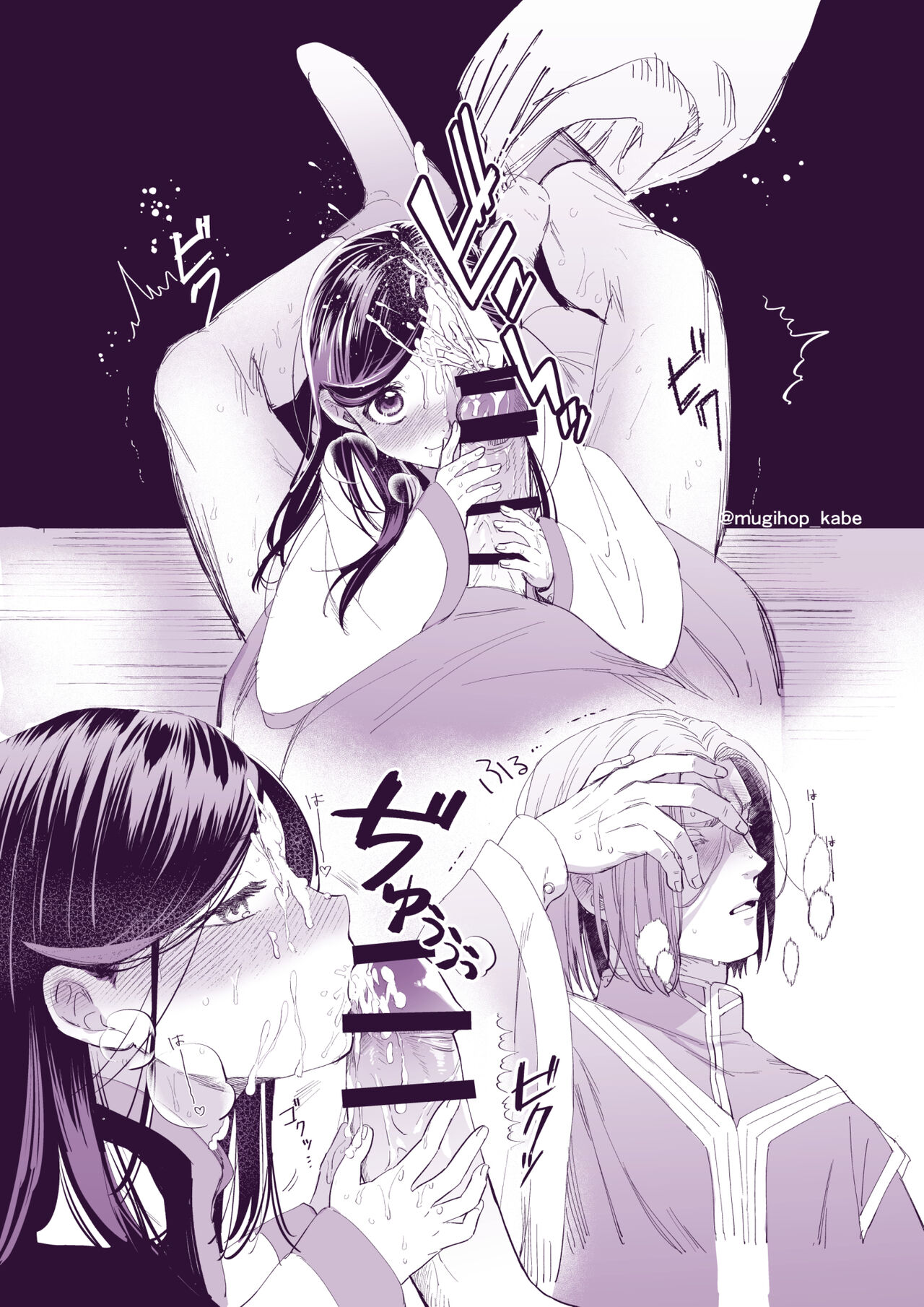 Fukakouryoku Harenchi FerMai R18 Matome page 4 full