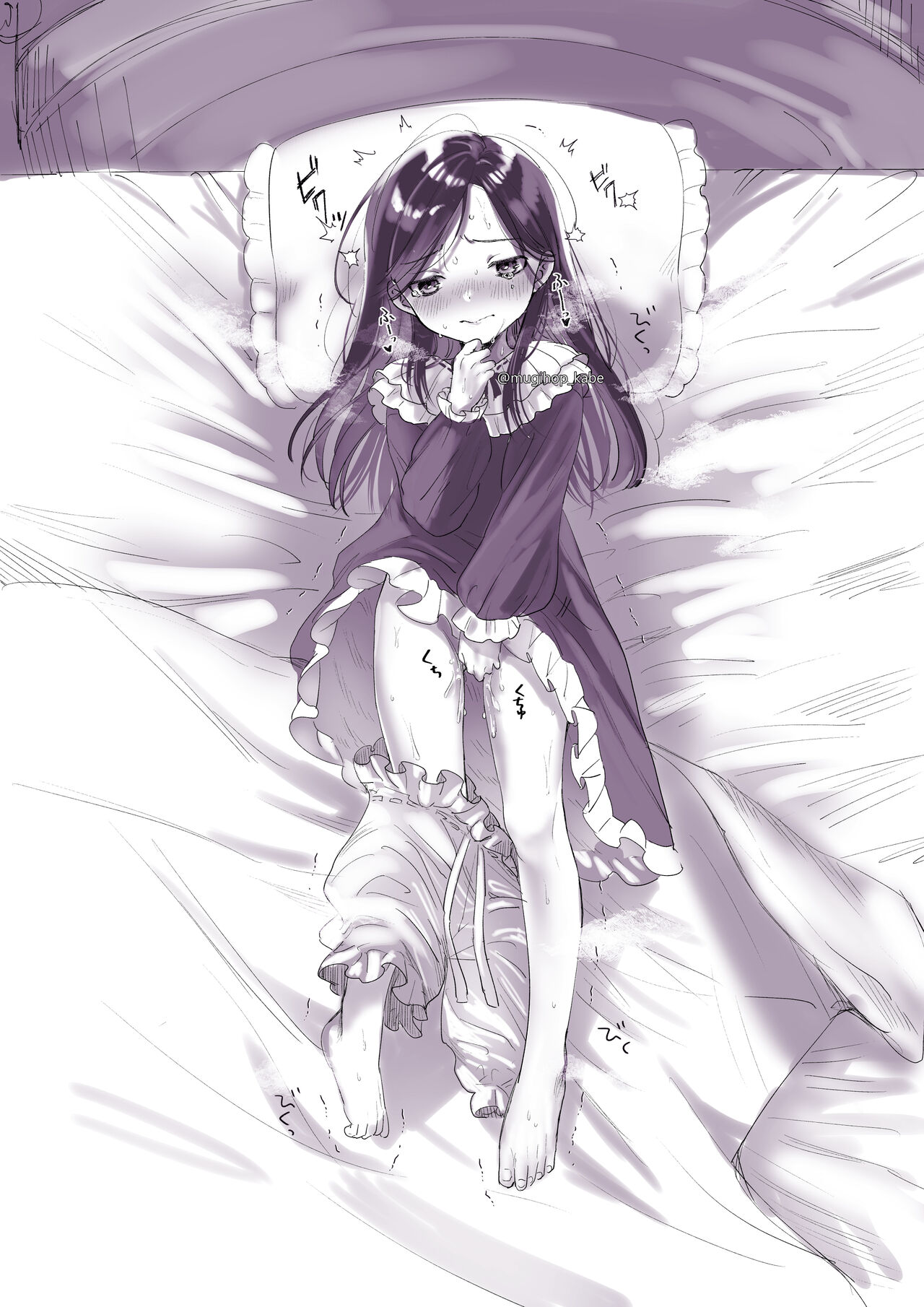 Fukakouryoku Harenchi FerMai R18 Matome page 5 full