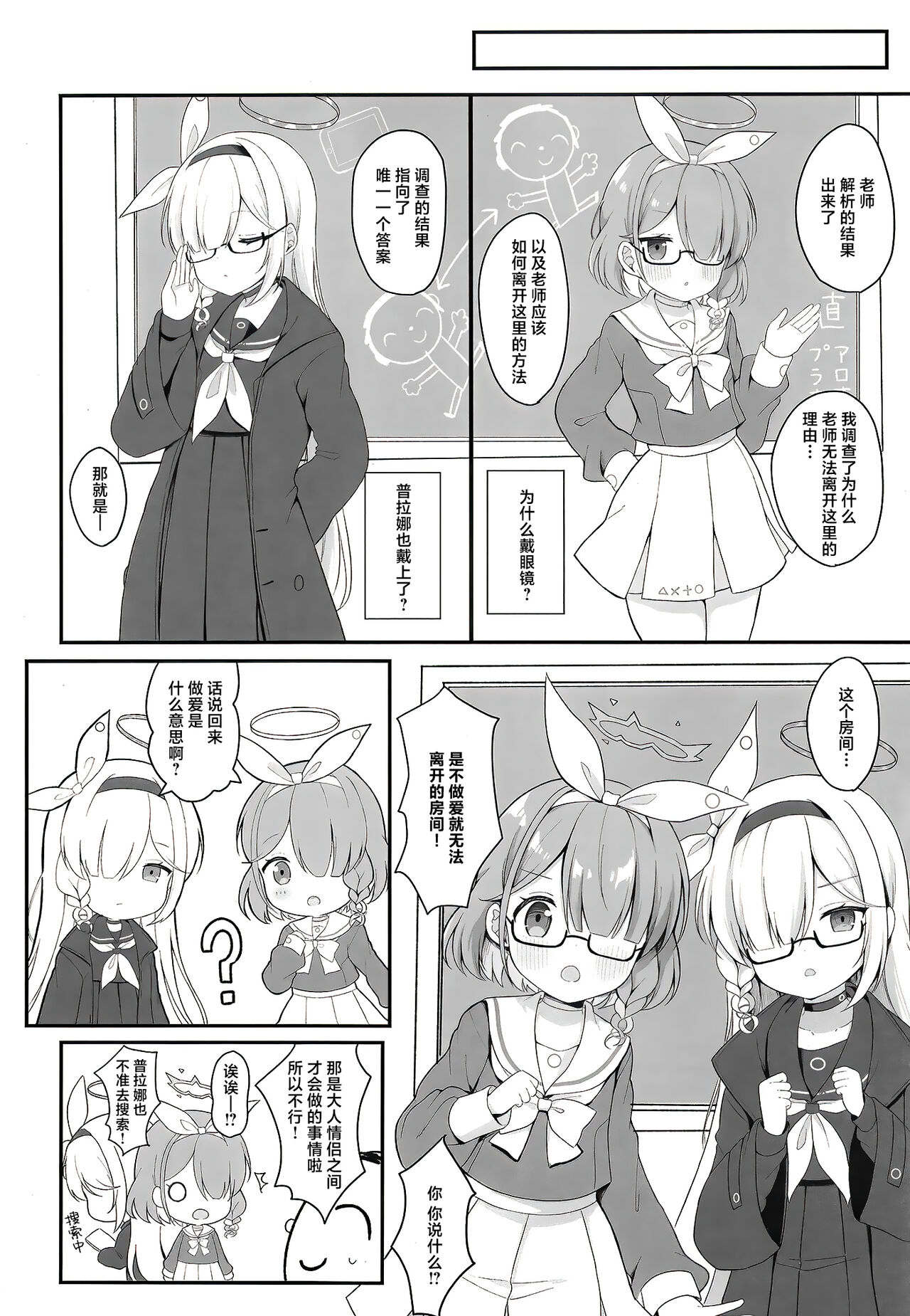 AroPla Archive page 9 full