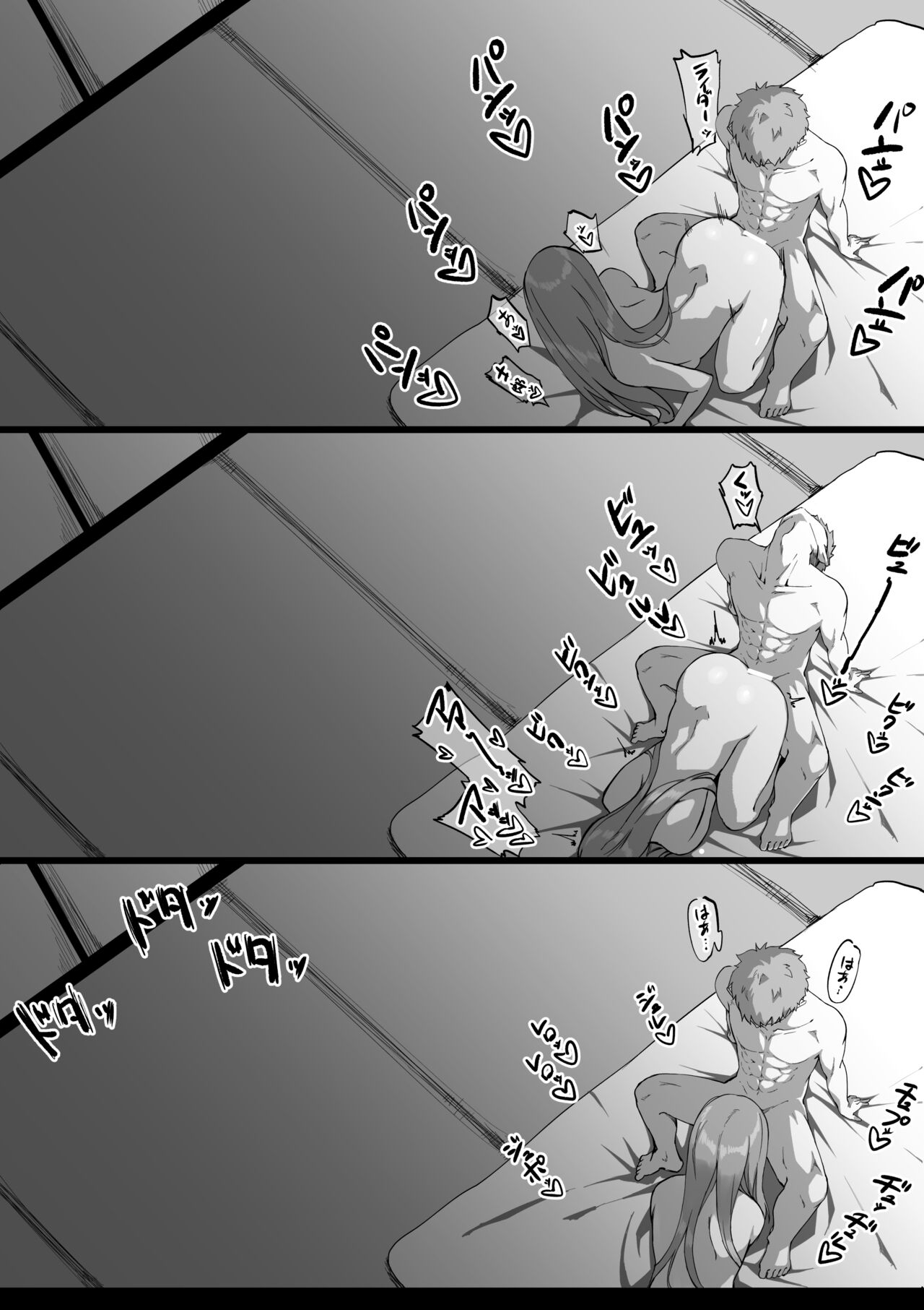 Saber & Rider to 3P page 1 full