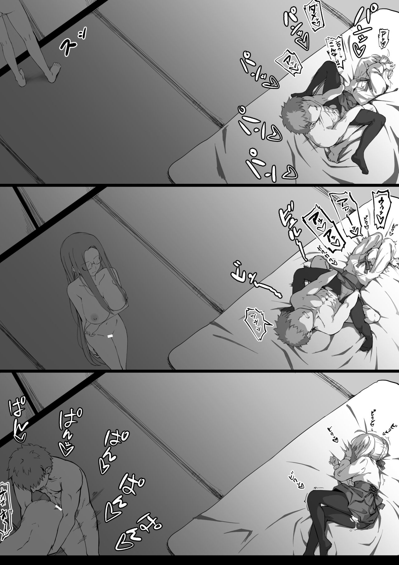 Saber & Rider to 3P page 3 full