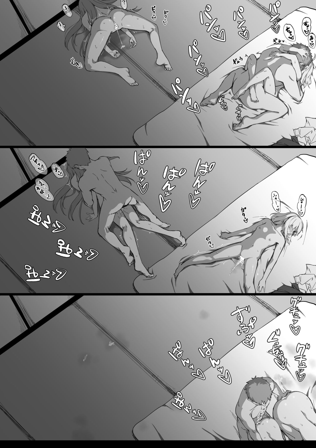 Saber & Rider to 3P page 4 full