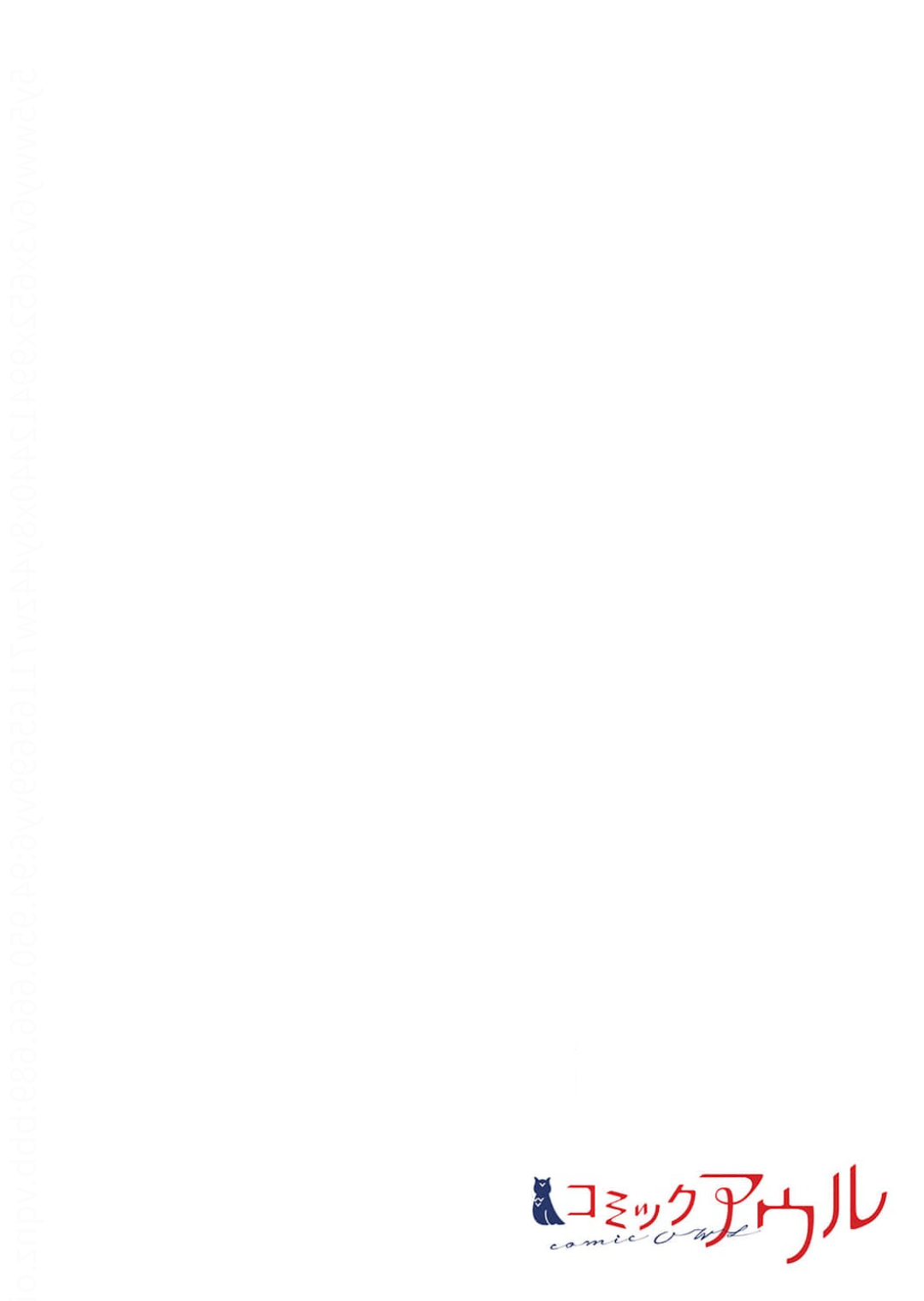 -kun ga sore o ai to yon demo 40 page 2 full