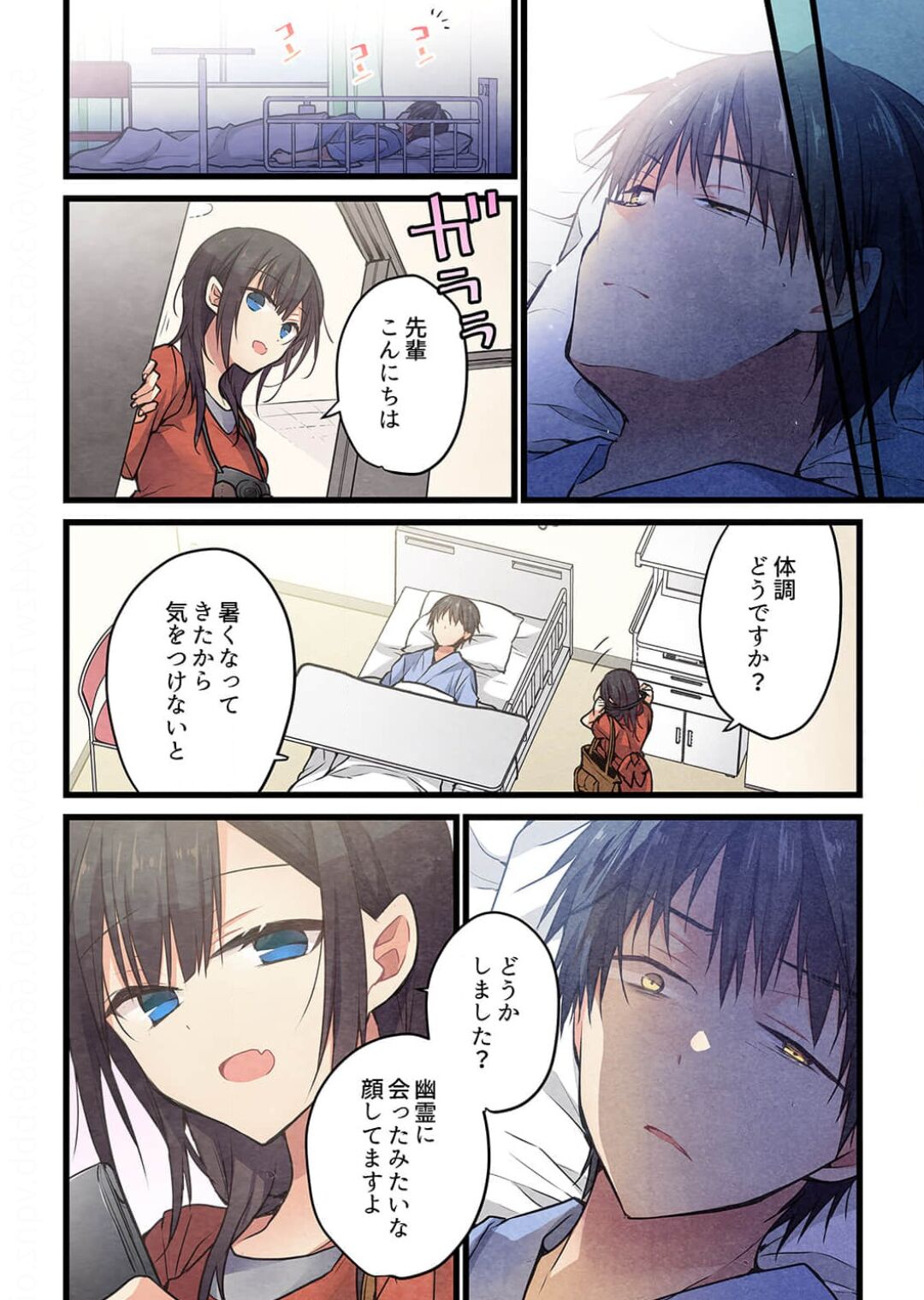 -kun ga sore o ai to yon demo 40 page 4 full