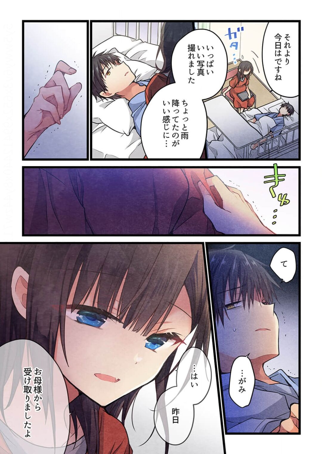 -kun ga sore o ai to yon demo 40 page 5 full