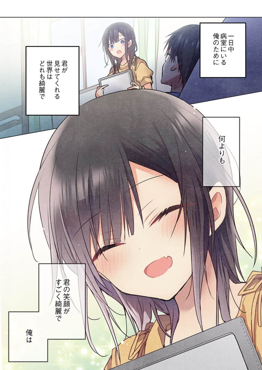 -kun ga sore o ai to yon demo 40 page 7 full