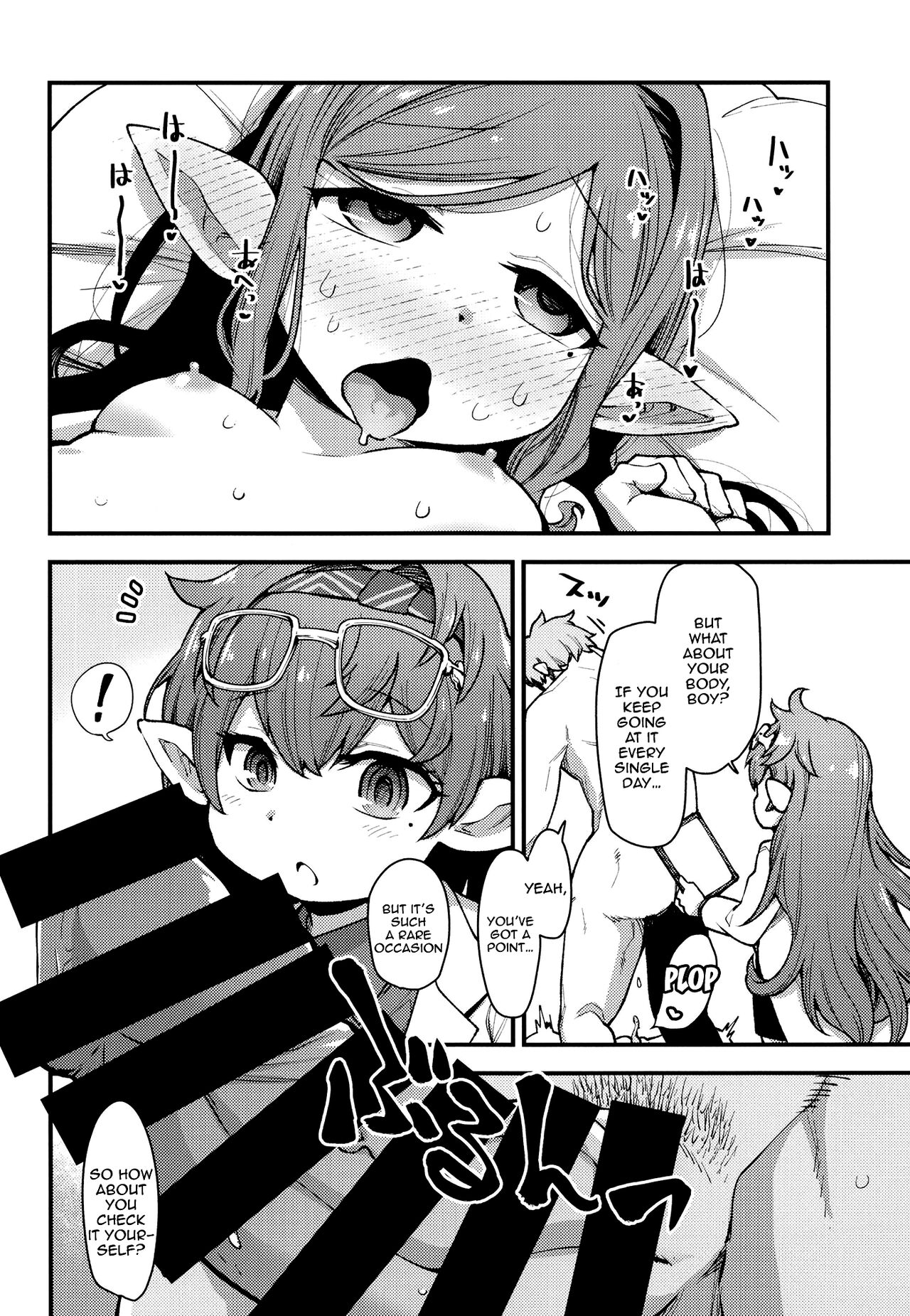 GenParo Harvin Harem Apartment Nichijou Hen | Harvin Harem Apartment Parody Set In Modern Times - Everyday Life Edition page 6 full