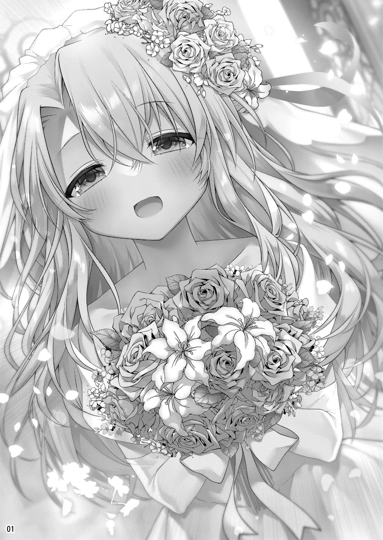 Illya to Zuutto Issho ni Ite ne page 3 full