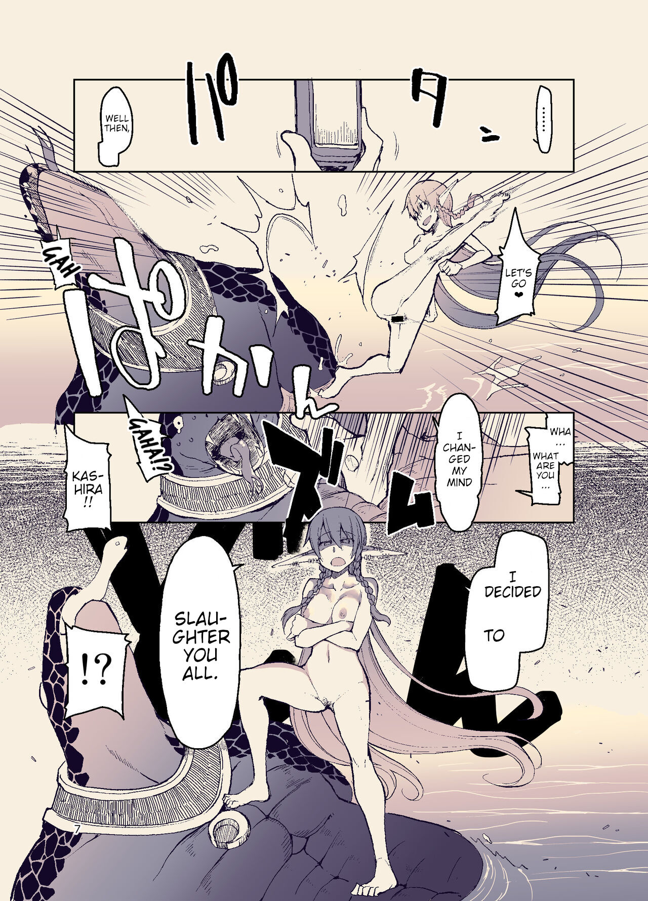 Dosukebe Elf no Ishukan Nikki 11 page 8 full