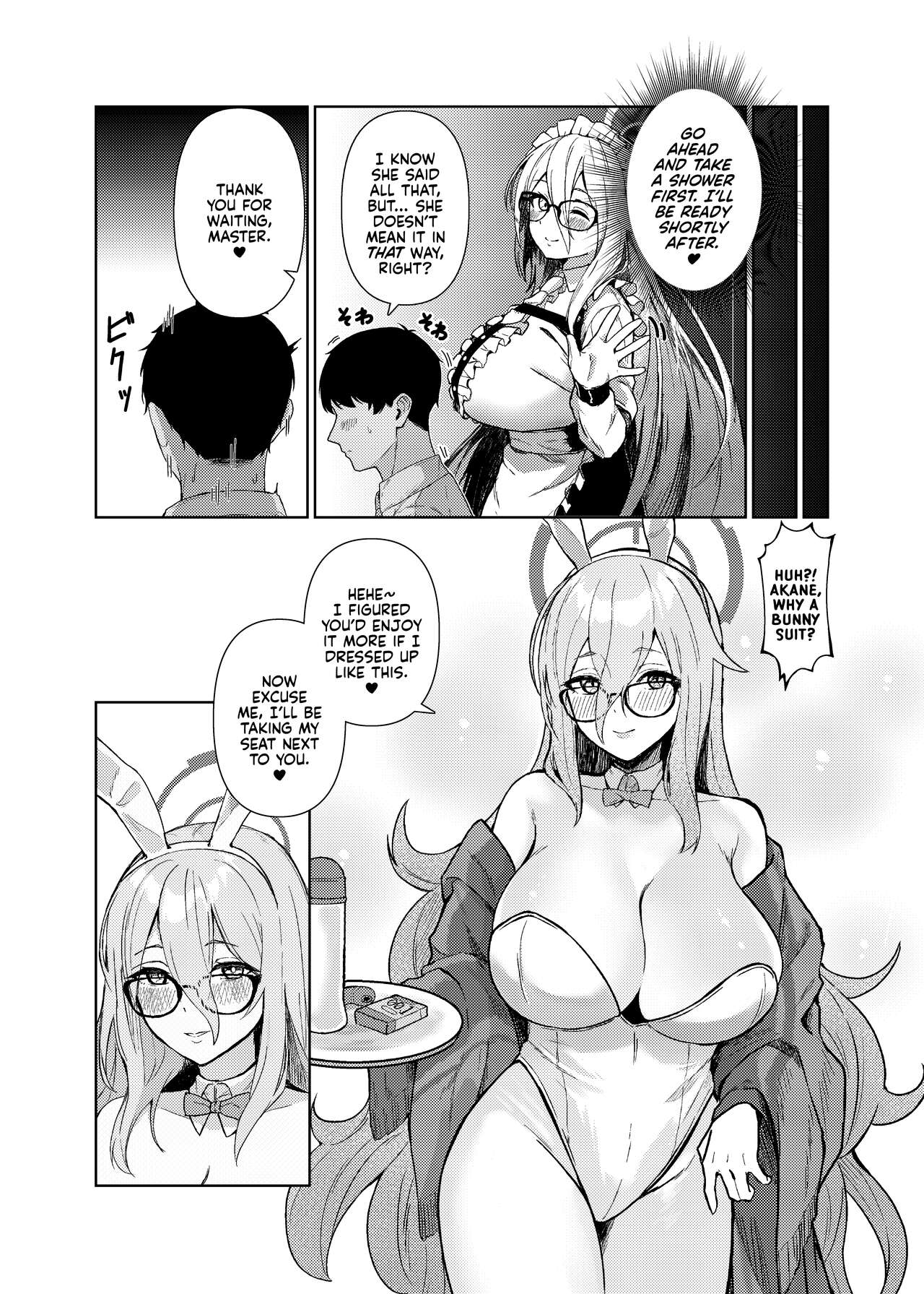 Akane ni Iyasarete Mimasen ka? | Won't You Let Me Comfort You? page 6 full