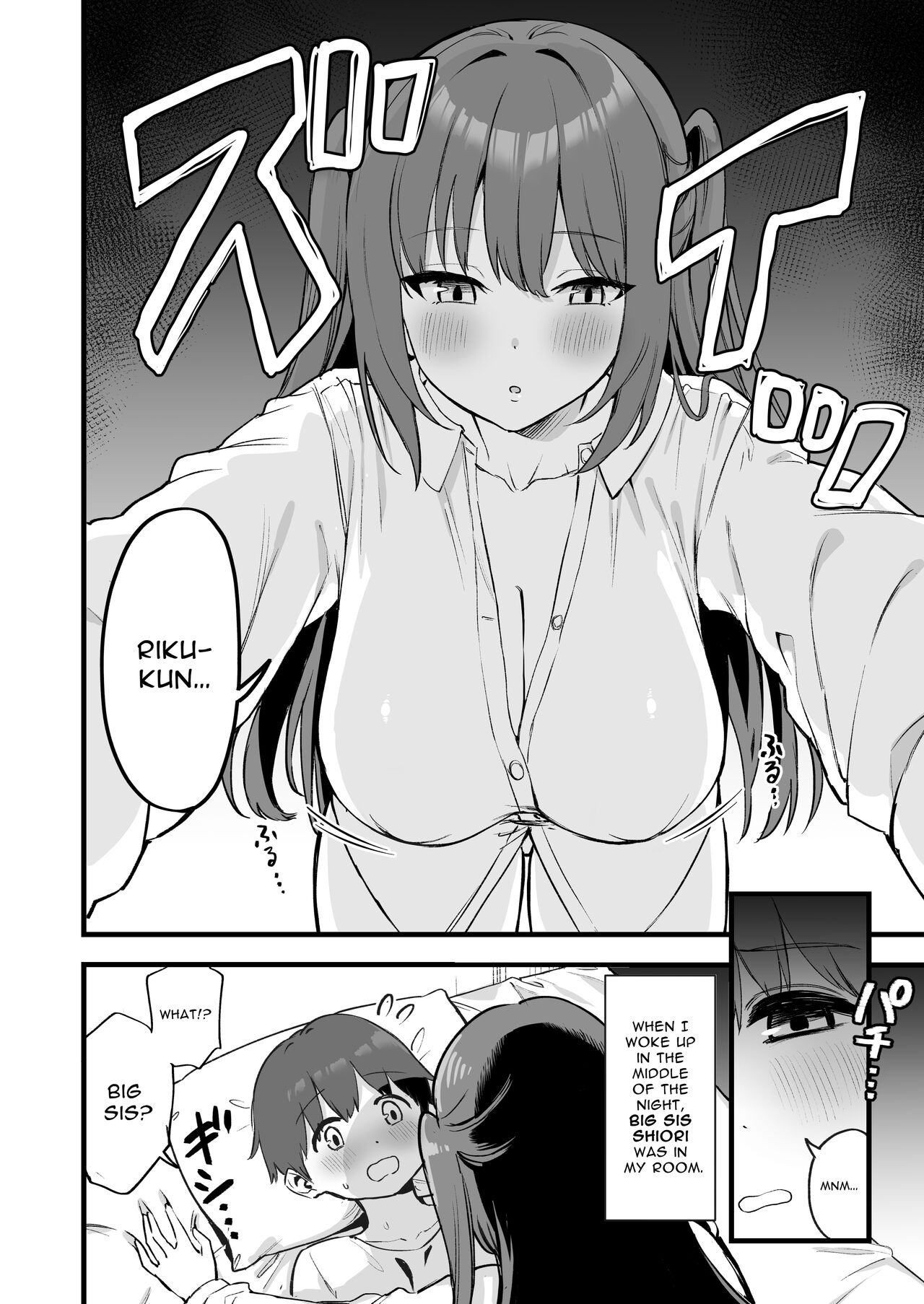 Onee-chan wa Succubus!? | The Older Girl In My Neighborhood Is A Succubus!? page 3 full