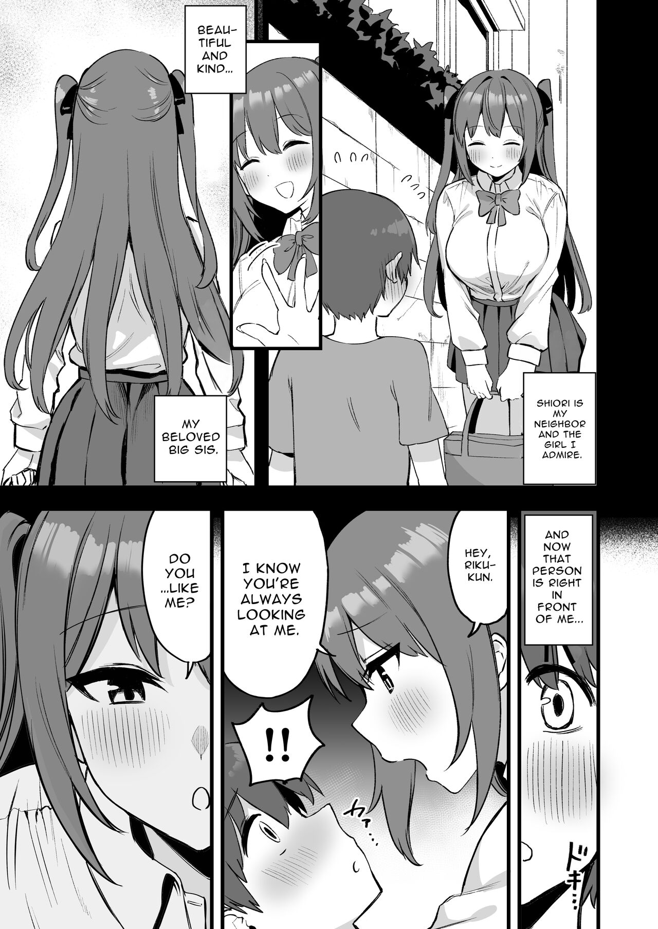 Onee-chan wa Succubus!? | The Older Girl In My Neighborhood Is A Succubus!? page 4 full