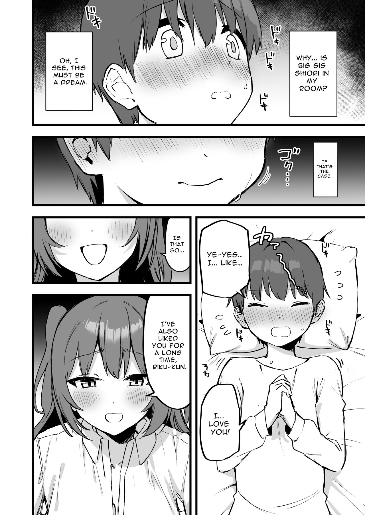 Onee-chan wa Succubus!? | The Older Girl In My Neighborhood Is A Succubus!? page 5 full