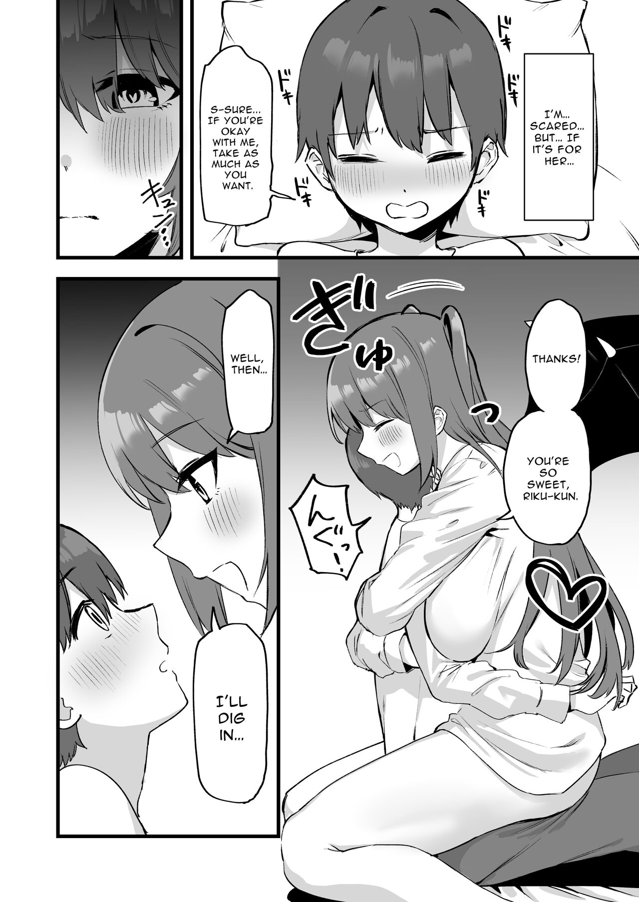 Onee-chan wa Succubus!? | The Older Girl In My Neighborhood Is A Succubus!? page 7 full