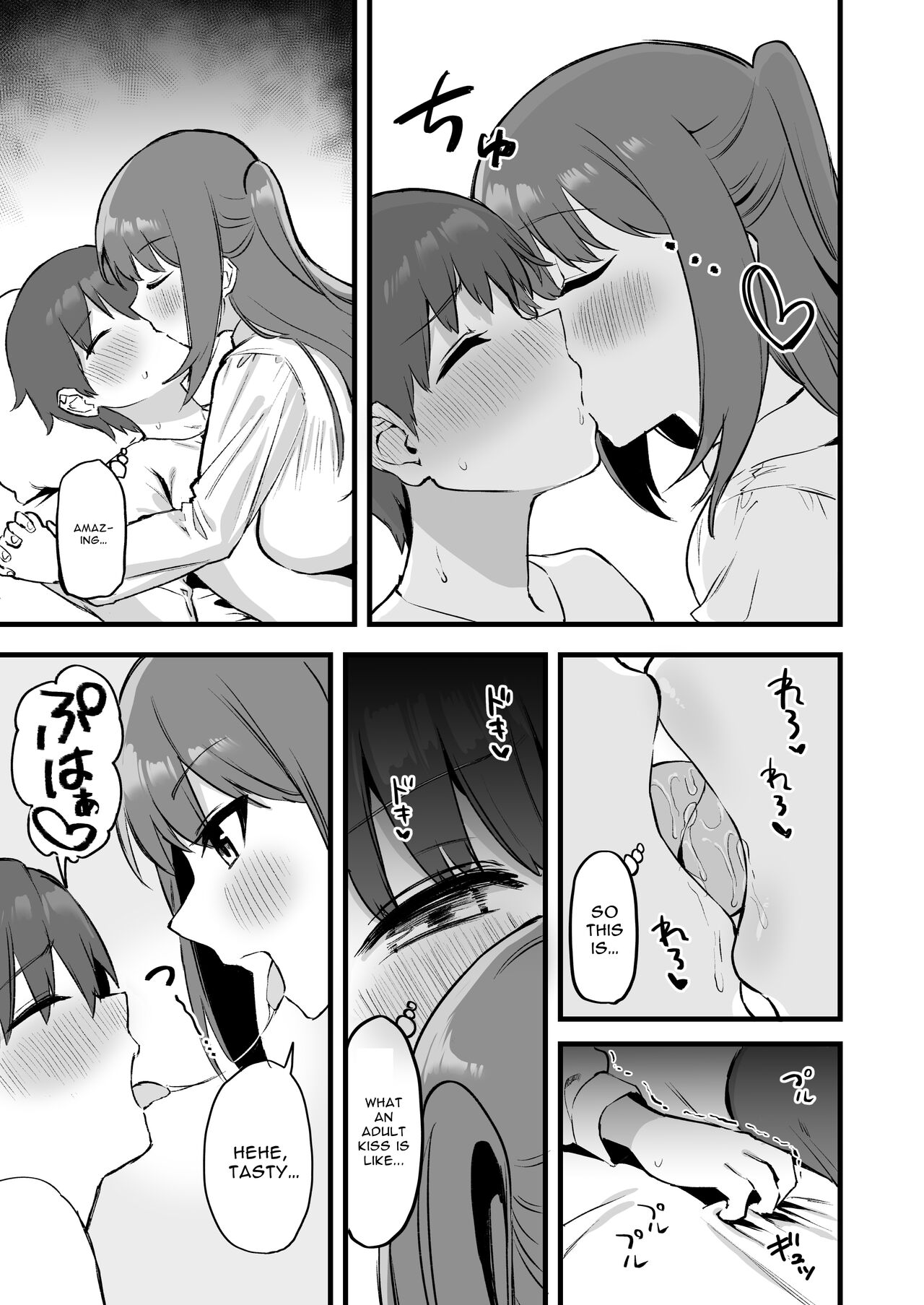 Onee-chan wa Succubus!? | The Older Girl In My Neighborhood Is A Succubus!? page 8 full