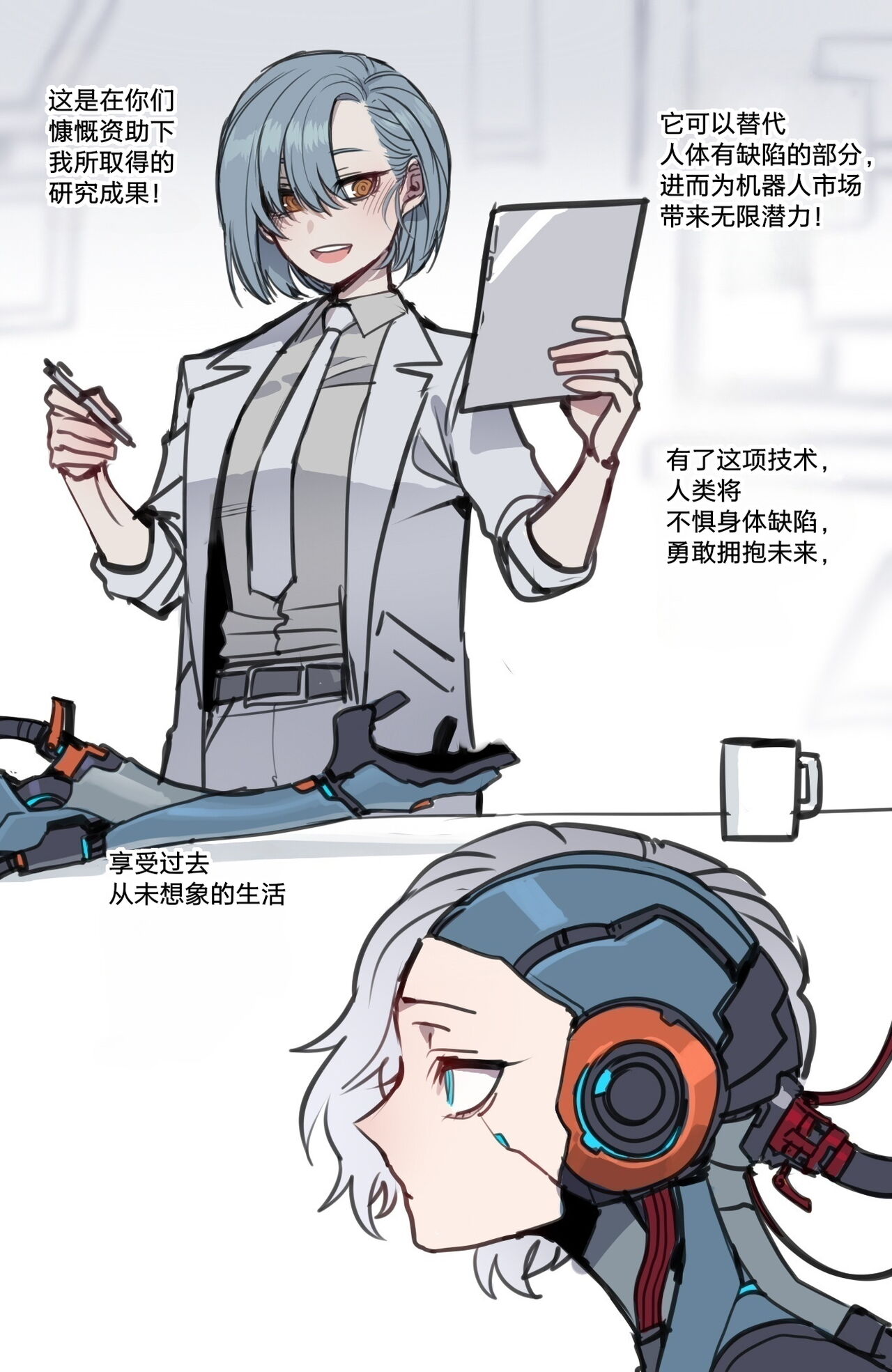 11/2023 reward page 1 full