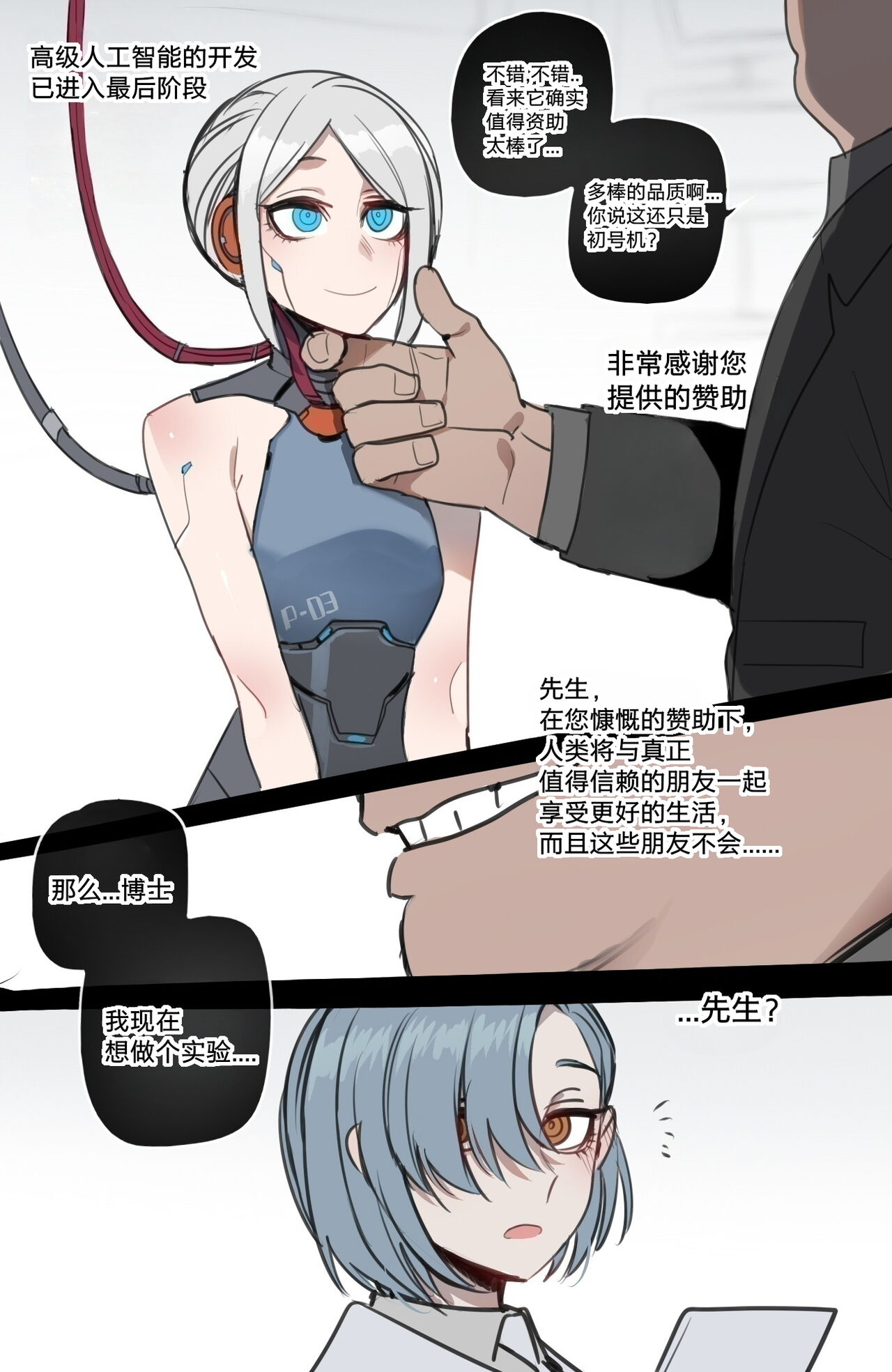 11/2023 reward page 2 full