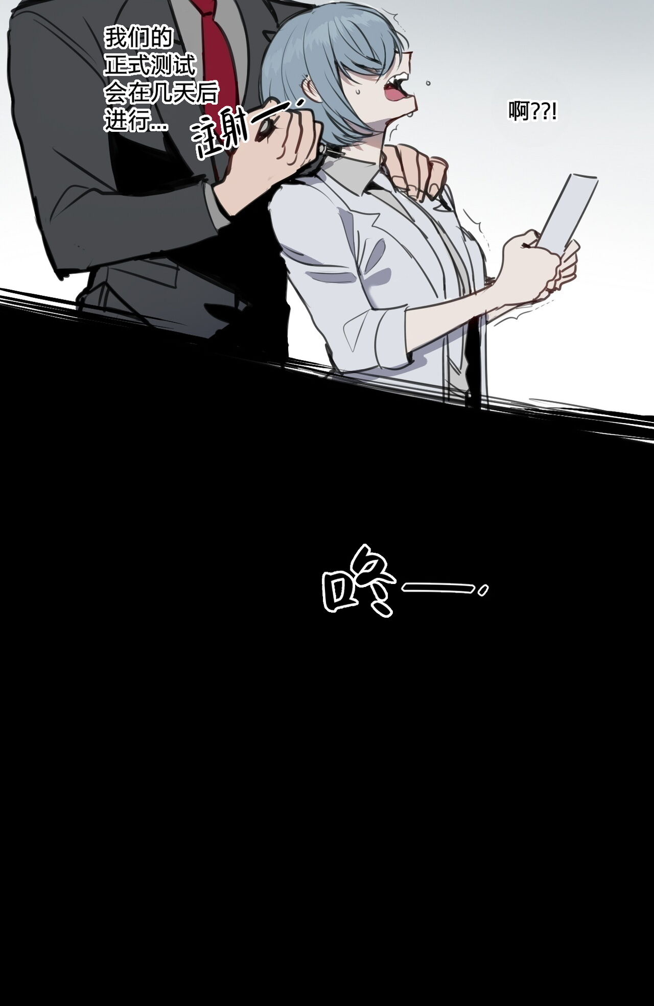 11/2023 reward page 3 full