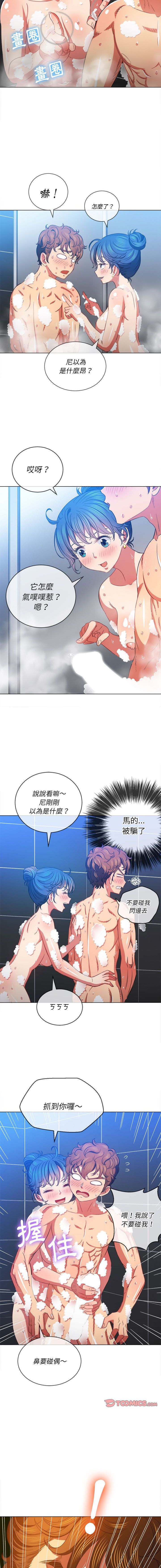 恶女勾勾缠 | 惡女勾勾纏 |难缠小恶女 | 難纏小惡女 70-84 page 8 full