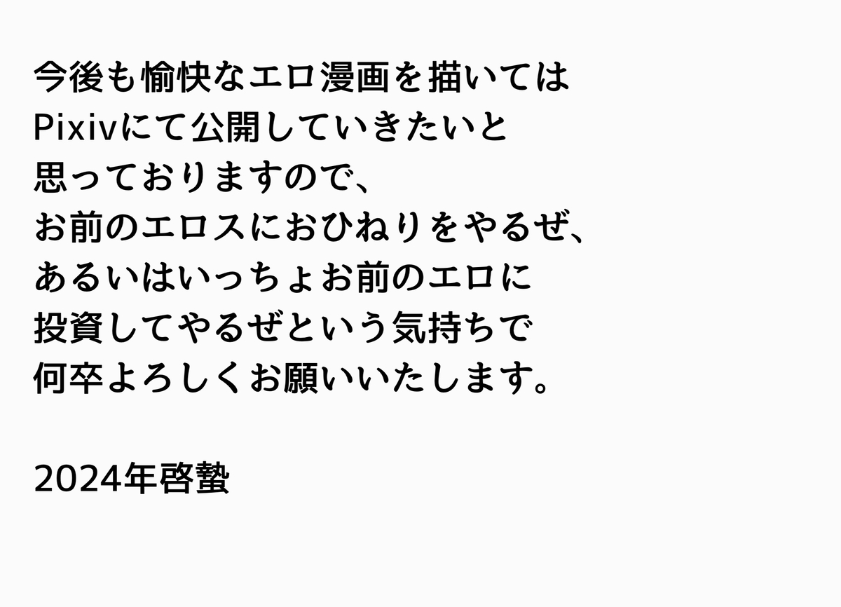 momi mahi matome hon dekimashita page 4 full