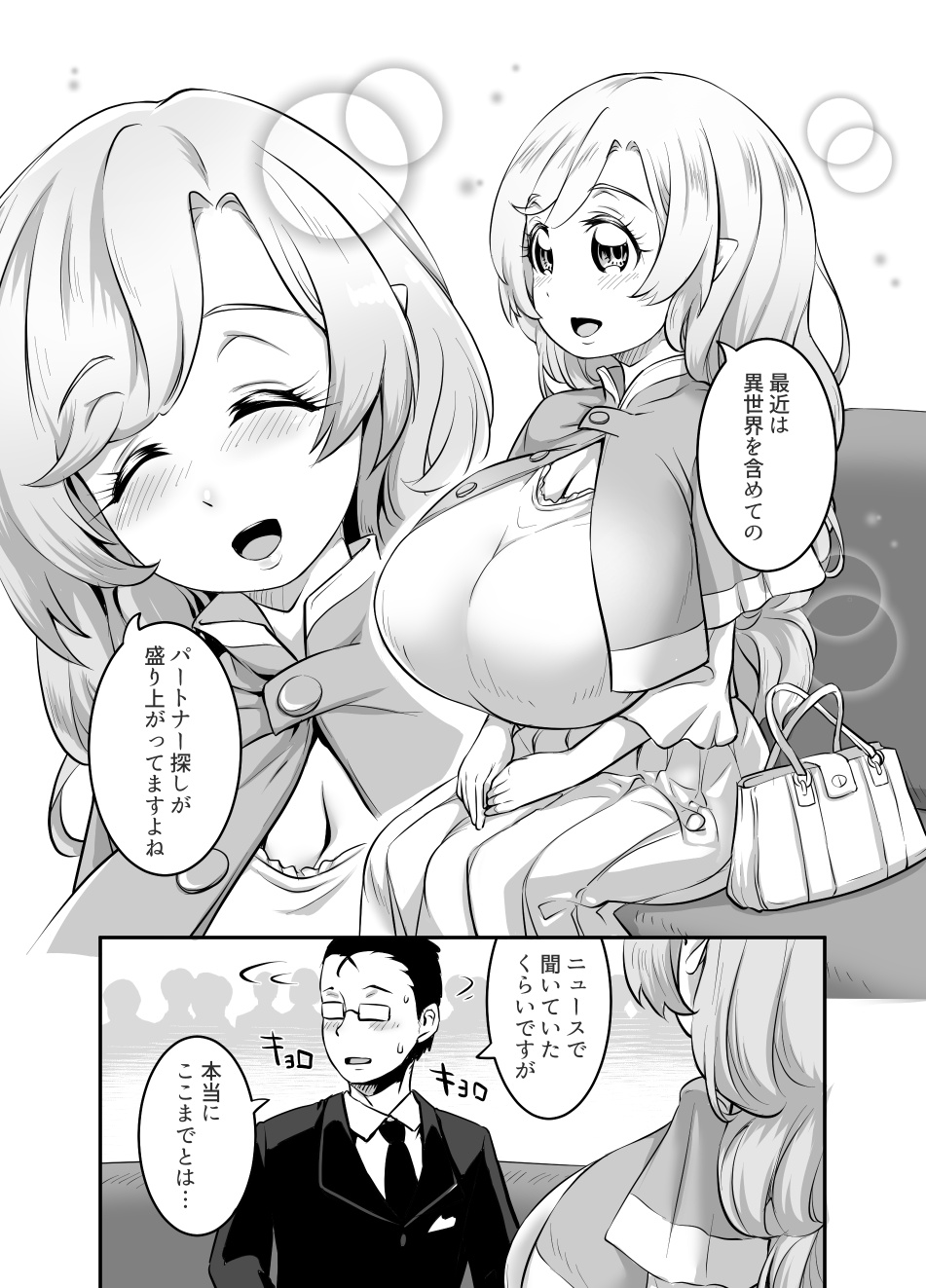 Oppai rorierufu-chan no kon katsu page 7 full