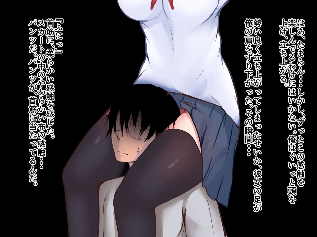 転入生が大人しそうだったので飼うことにしました。 page 10 full