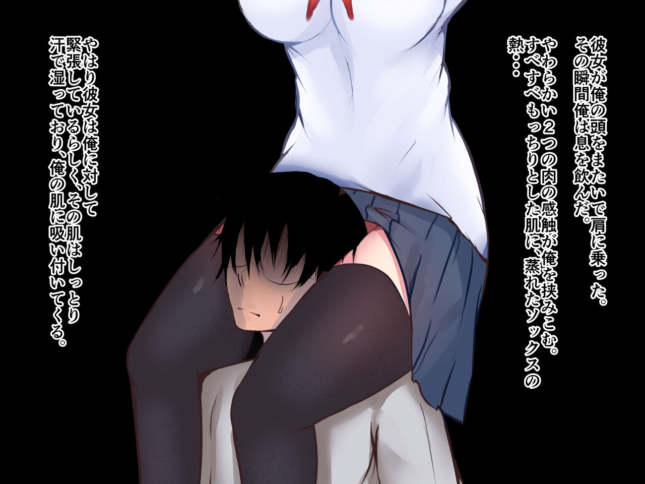 転入生が大人しそうだったので飼うことにしました。 page 9 full