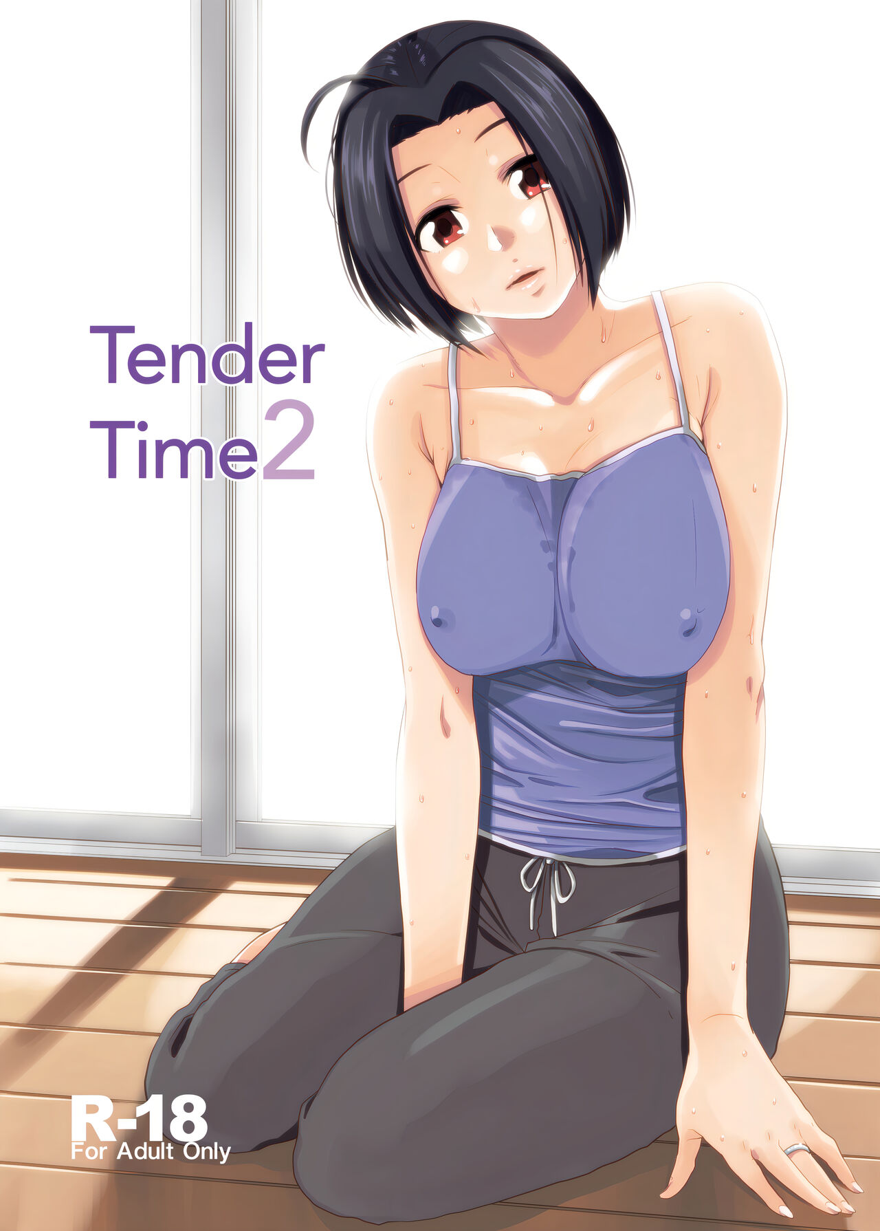 Tender Time 2 page 1 full
