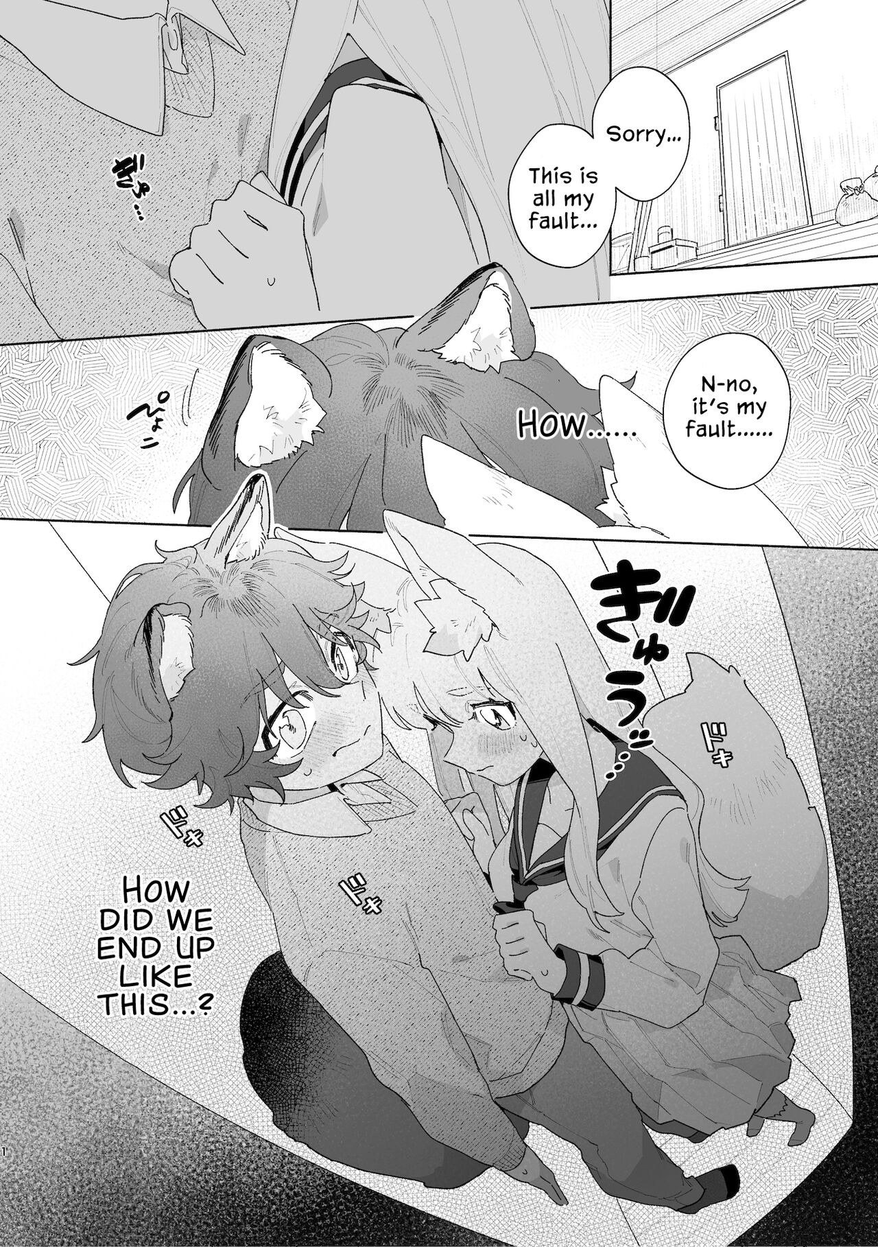 Otoko ga Uke - Kitsune-chan X Tanuki-kun | ♂ ga uke. Kitsune-chan × tanuki-kun page 2 full