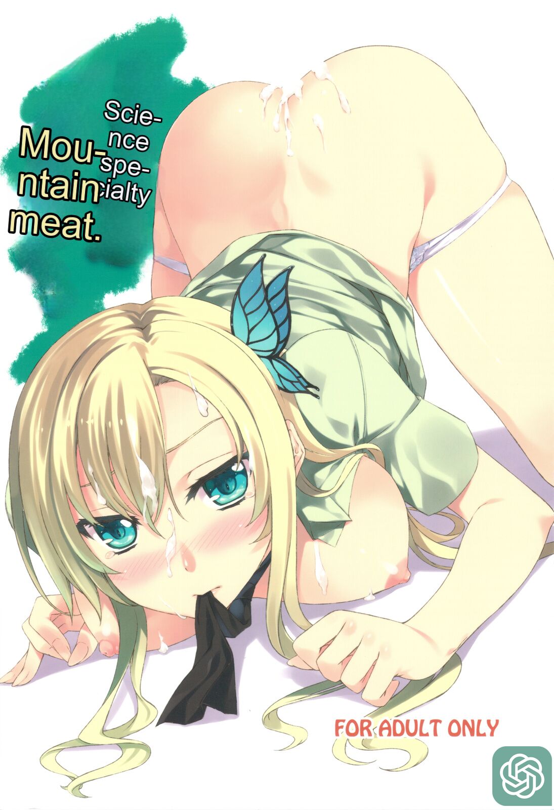 Rika No Senyou Oniku. | Science Speciality: Mountain Meat page 1 full