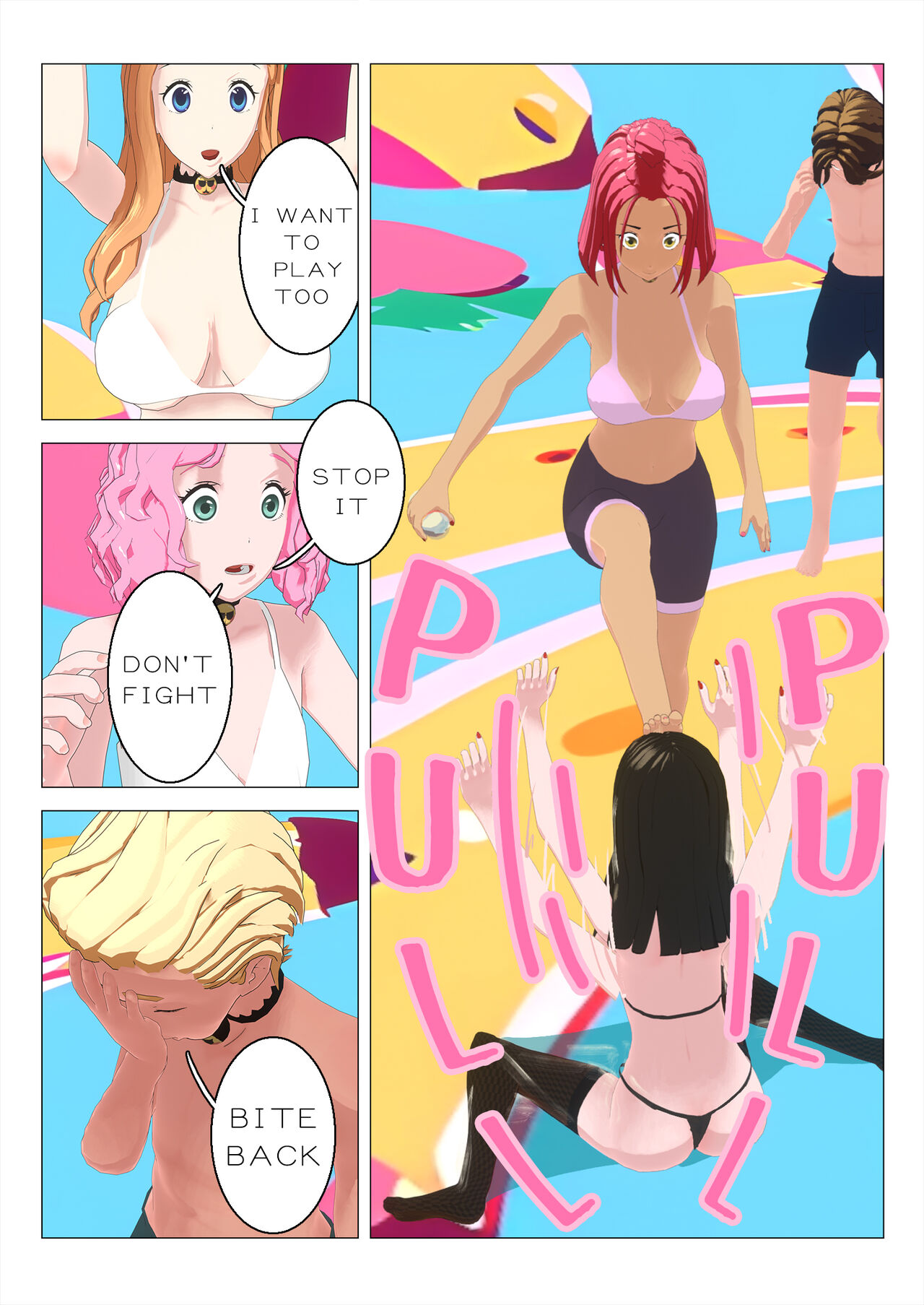 Sex Game Level 2-2 - Page 7 » nhentai