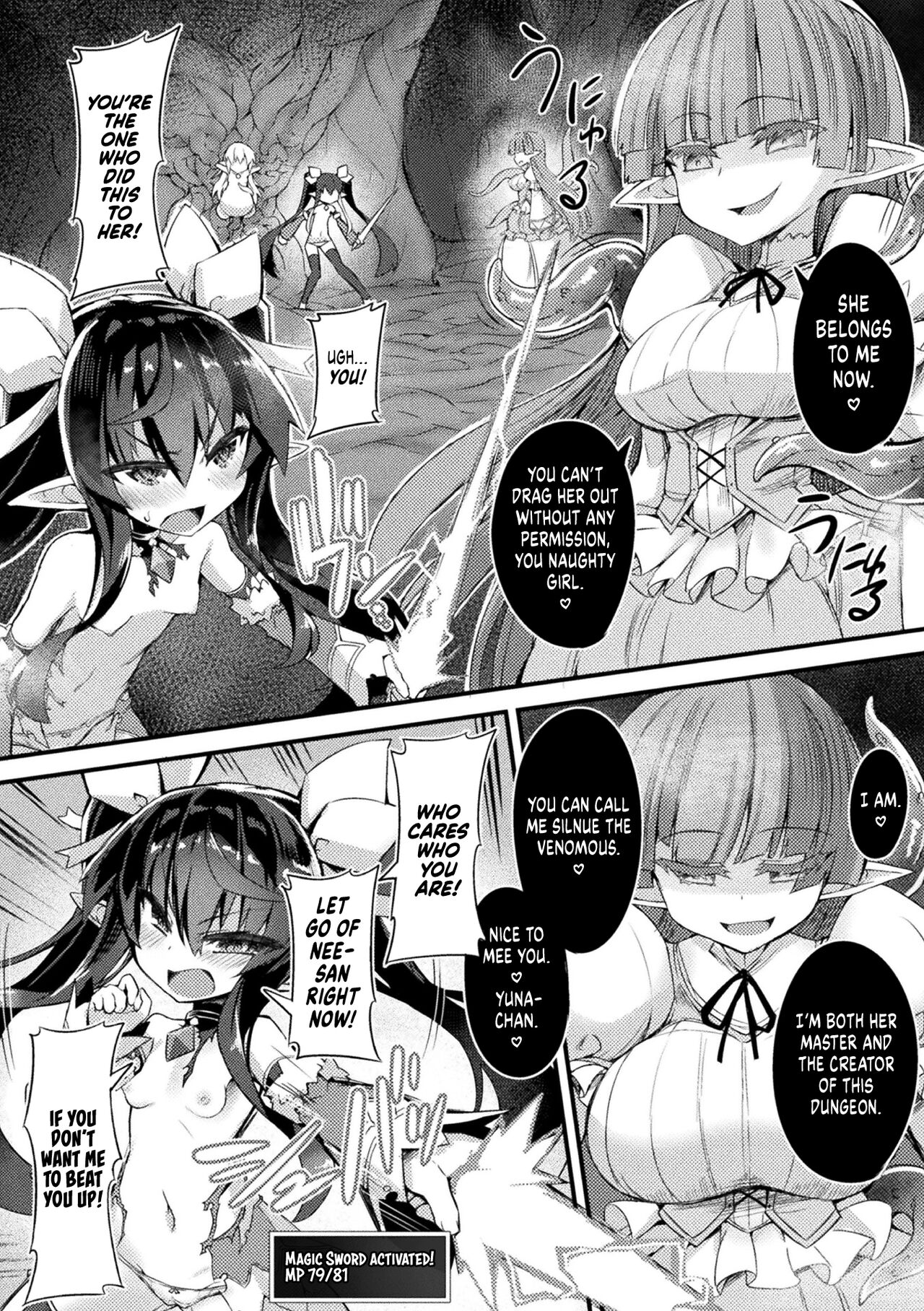 Naedoko Zecchou Trap Dungeon ~Inmiya ni Ochiru Shoujo Kenshi~ Ch. 2 | Seedbed Cum Trap Dungeon ~A Magic Swordsman Corrupted in the Obscene Abyss~ page 6 full