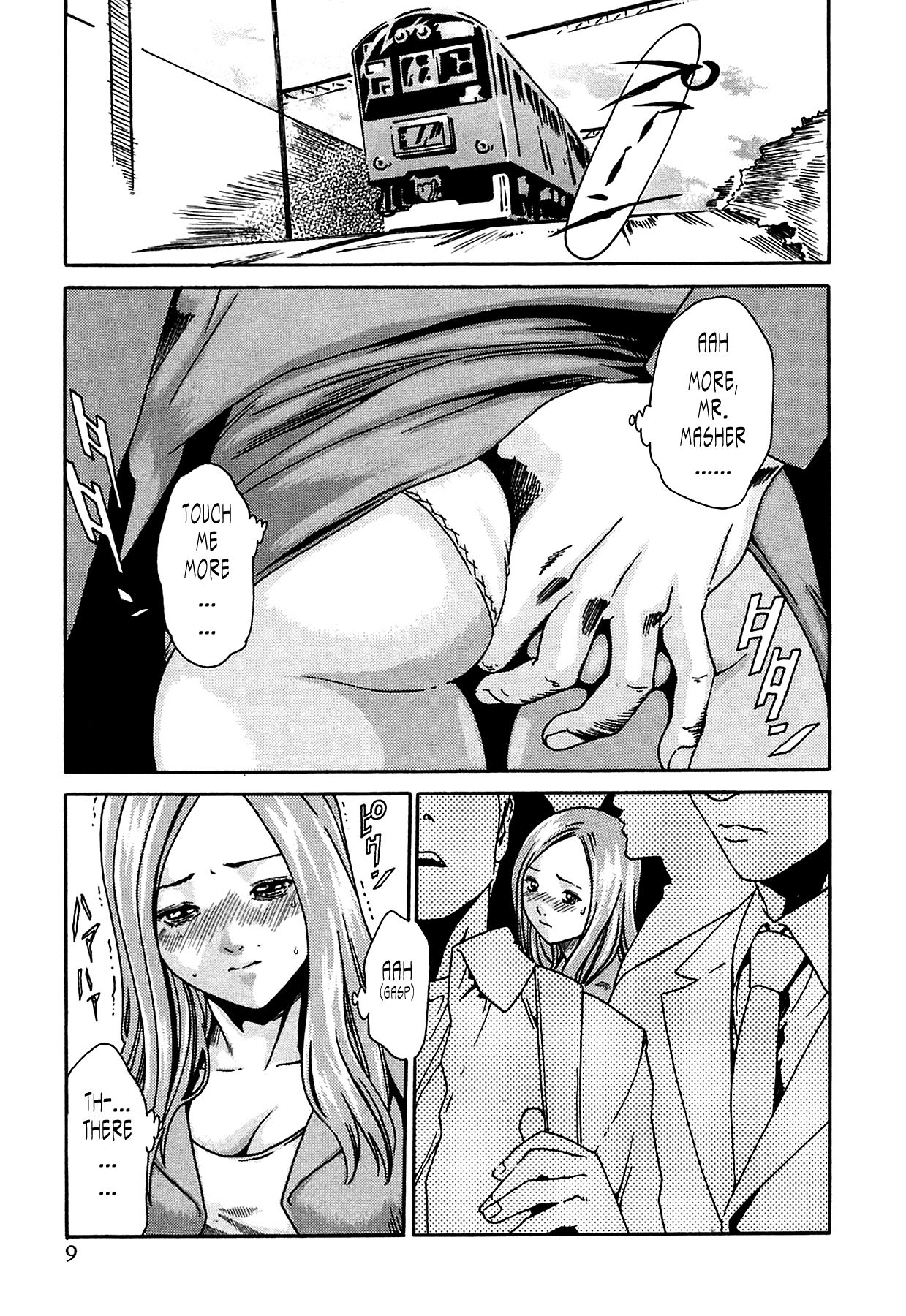 Kisei Juui Suzune | Parasite Doctor Suzune Vol.1-5 page 10 full