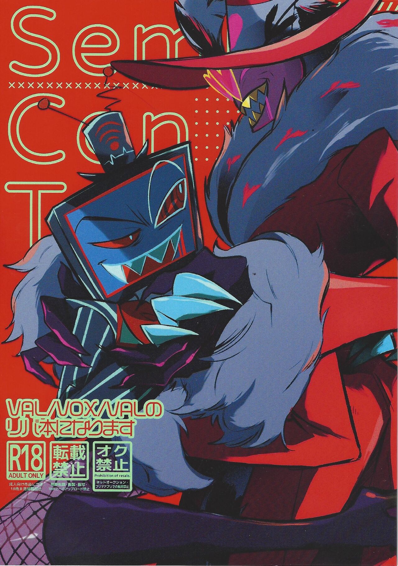 Sempre Con Te page 1 full