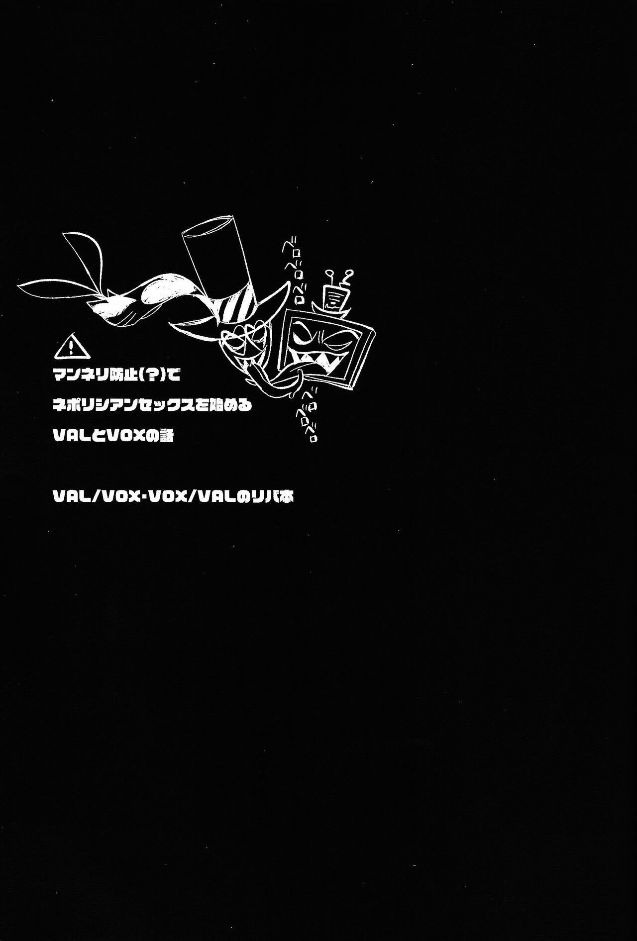 Sempre Con Te page 2 full