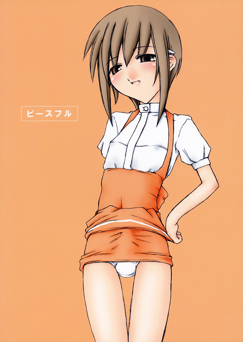 Peaceful page 1 full