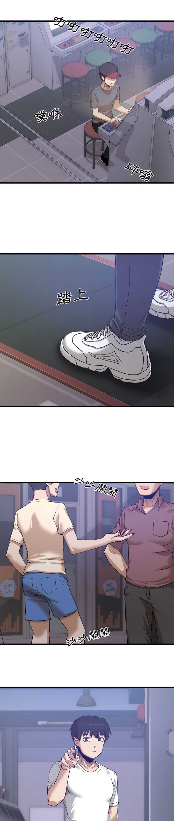 实习老师好麻烦 | 實習老師好麻煩 1-51 END page 3 full