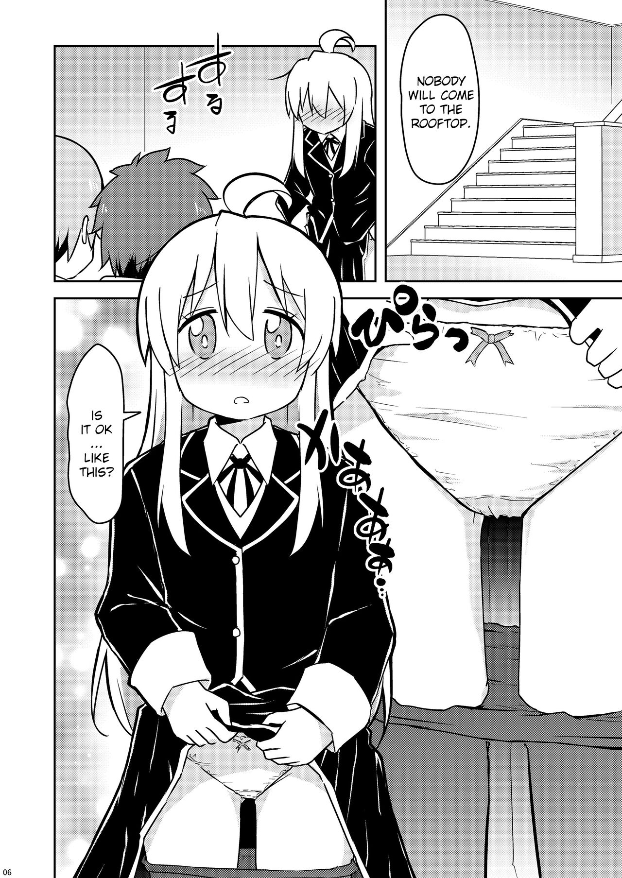 Oyama ga Ii mono Misete Kurerutte page 6 full