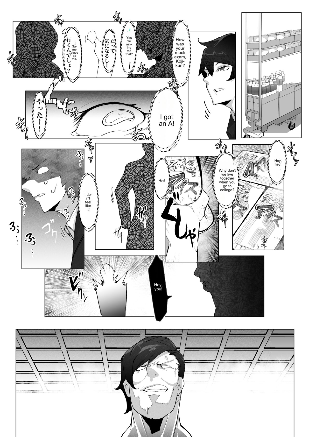 Manbiki shita ore no kawarini haha ga zenra dogeza page 8 full