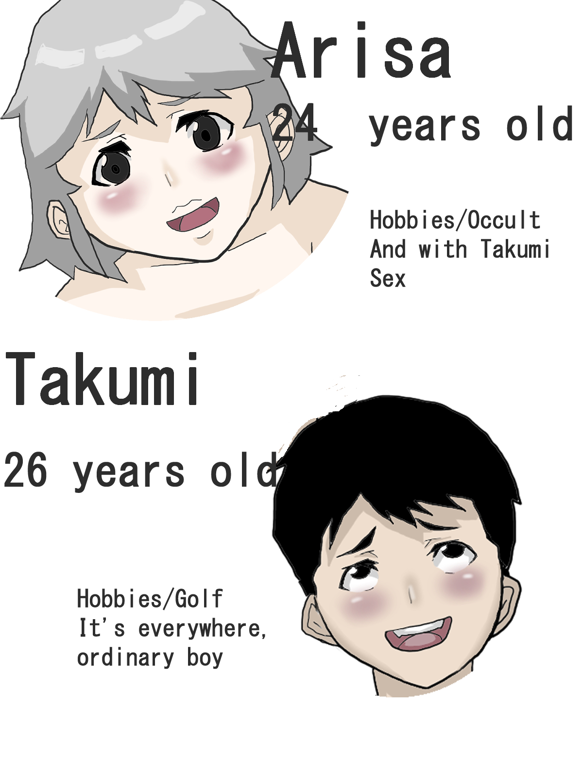 The Exchange Between Me & Him page 2 full