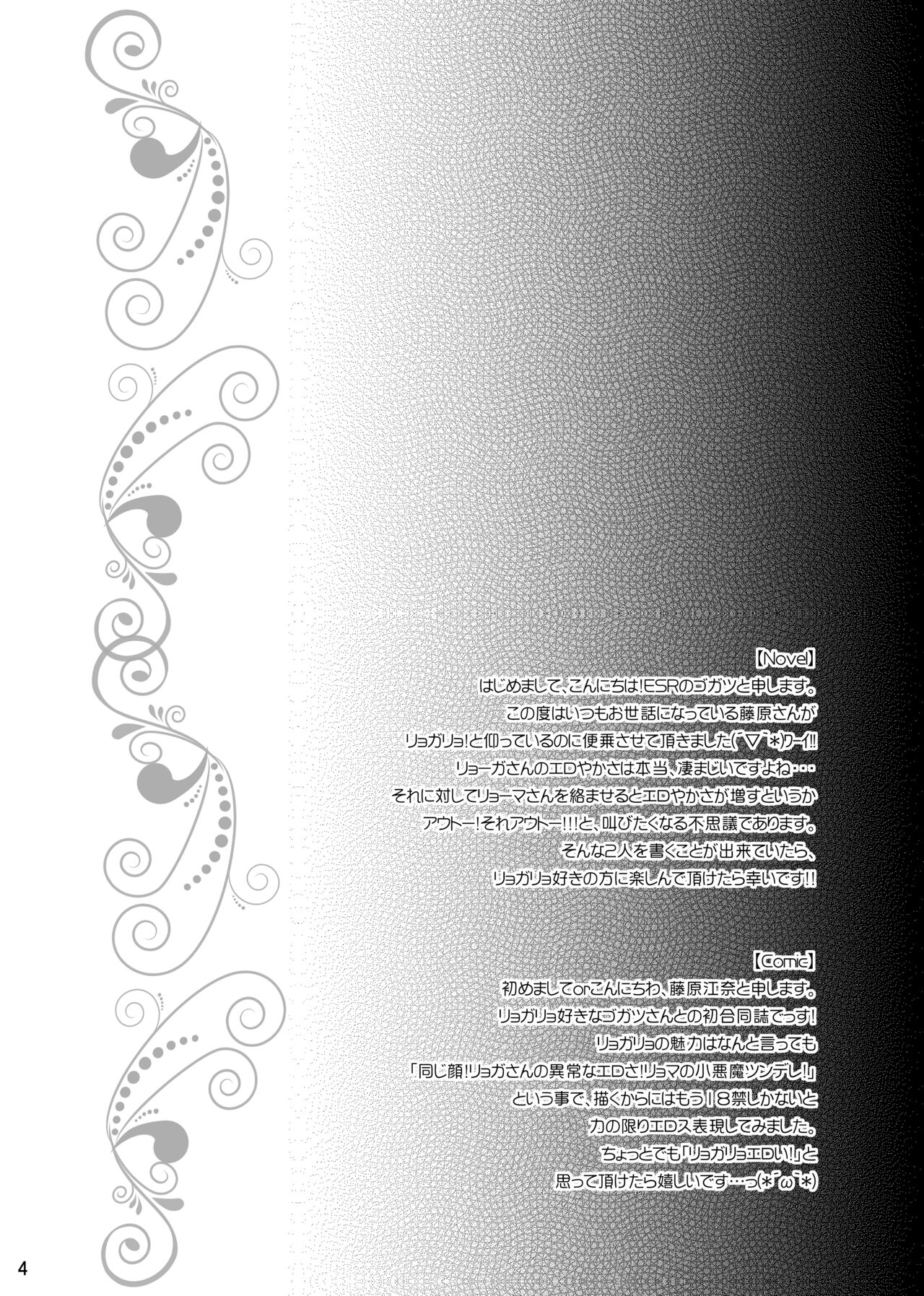 お兄ちゃんが身体で教えてやるよ? page 3 full