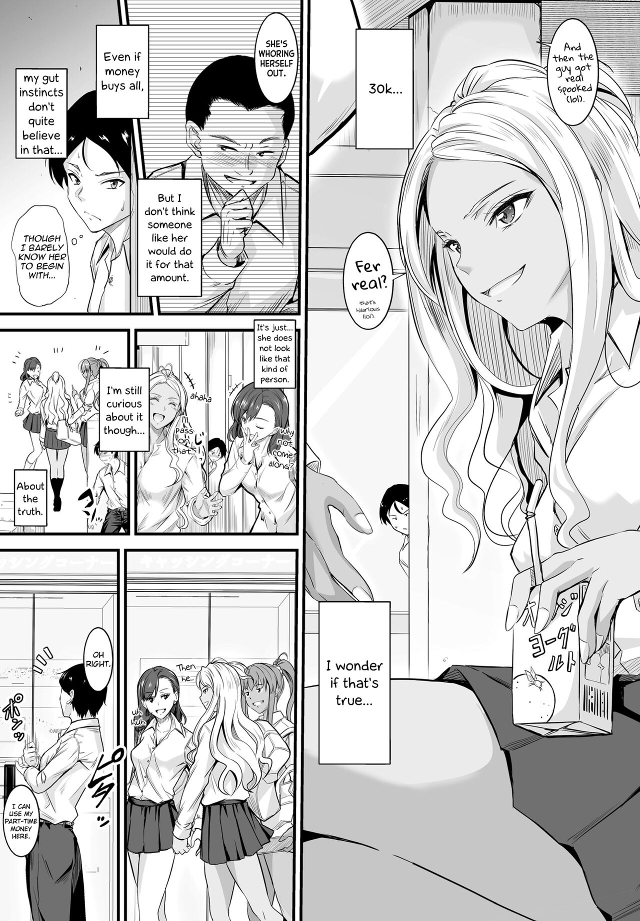 Uwasa wa Hontou desu ka? | Are the Rumors True? page 3 full