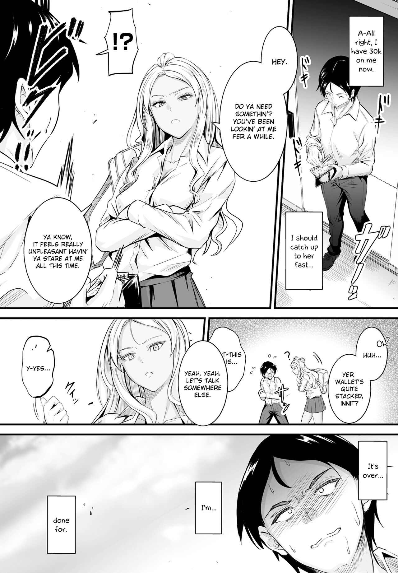 Uwasa wa Hontou desu ka? | Are the Rumors True? page 4 full