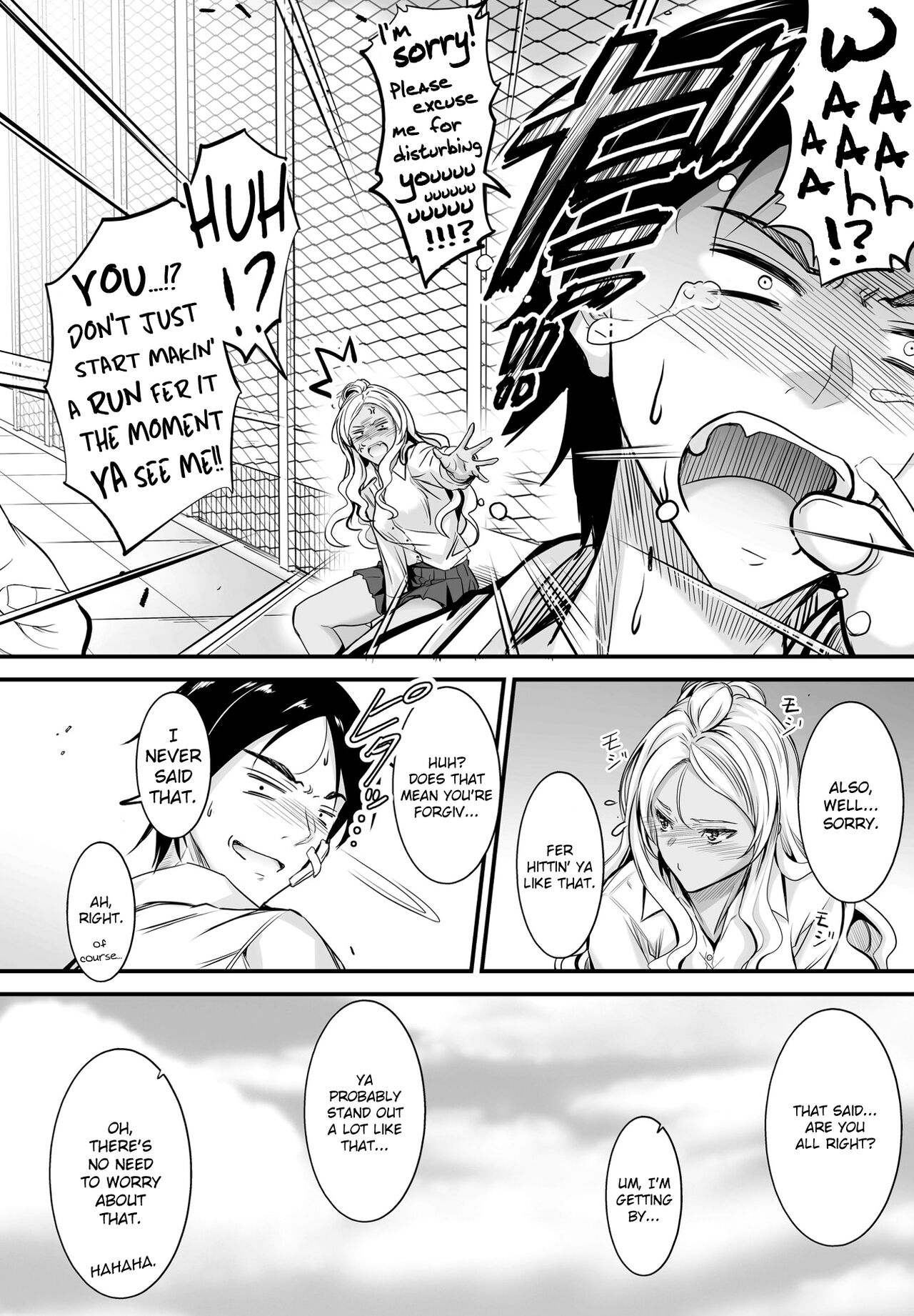 Uwasa wa Hontou desu ka? | Are the Rumors True? page 8 full