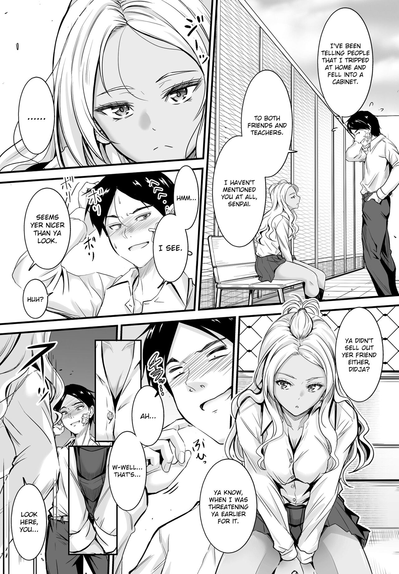 Uwasa wa Hontou desu ka? | Are the Rumors True? page 9 full