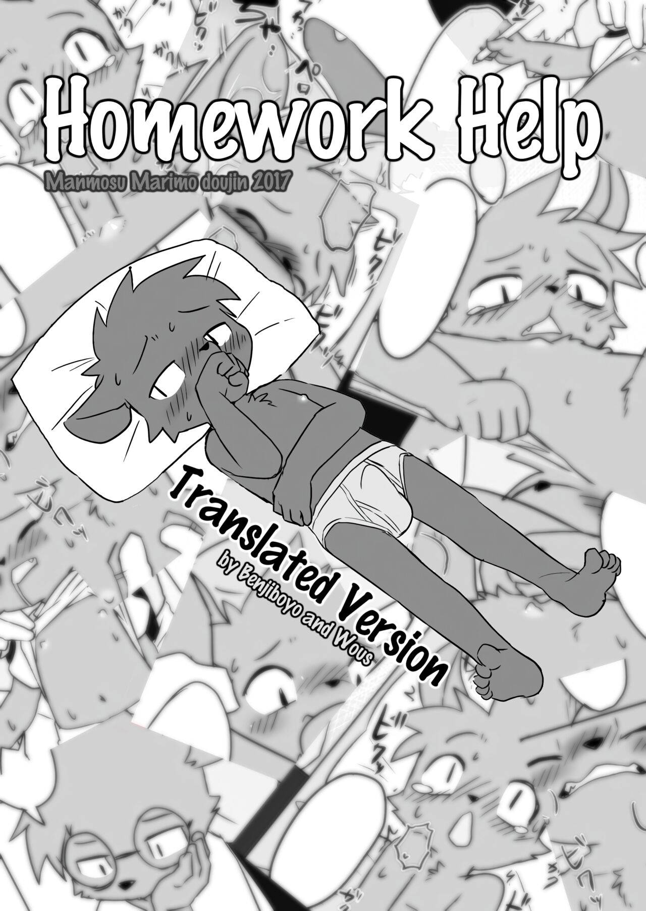 Manmosu Marimo - Homework Help page 1 full