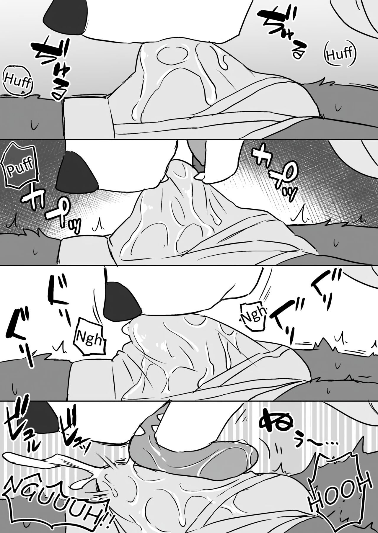 Manmosu Marimo - Homework Help page 10 full