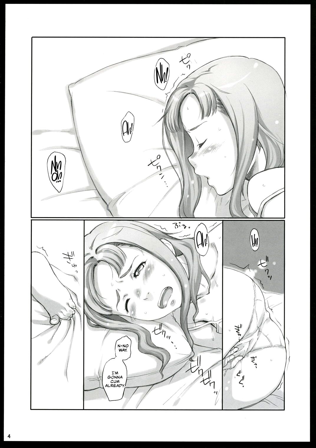 Moteamasu 2 | Too Much For Me 2 page 4 full